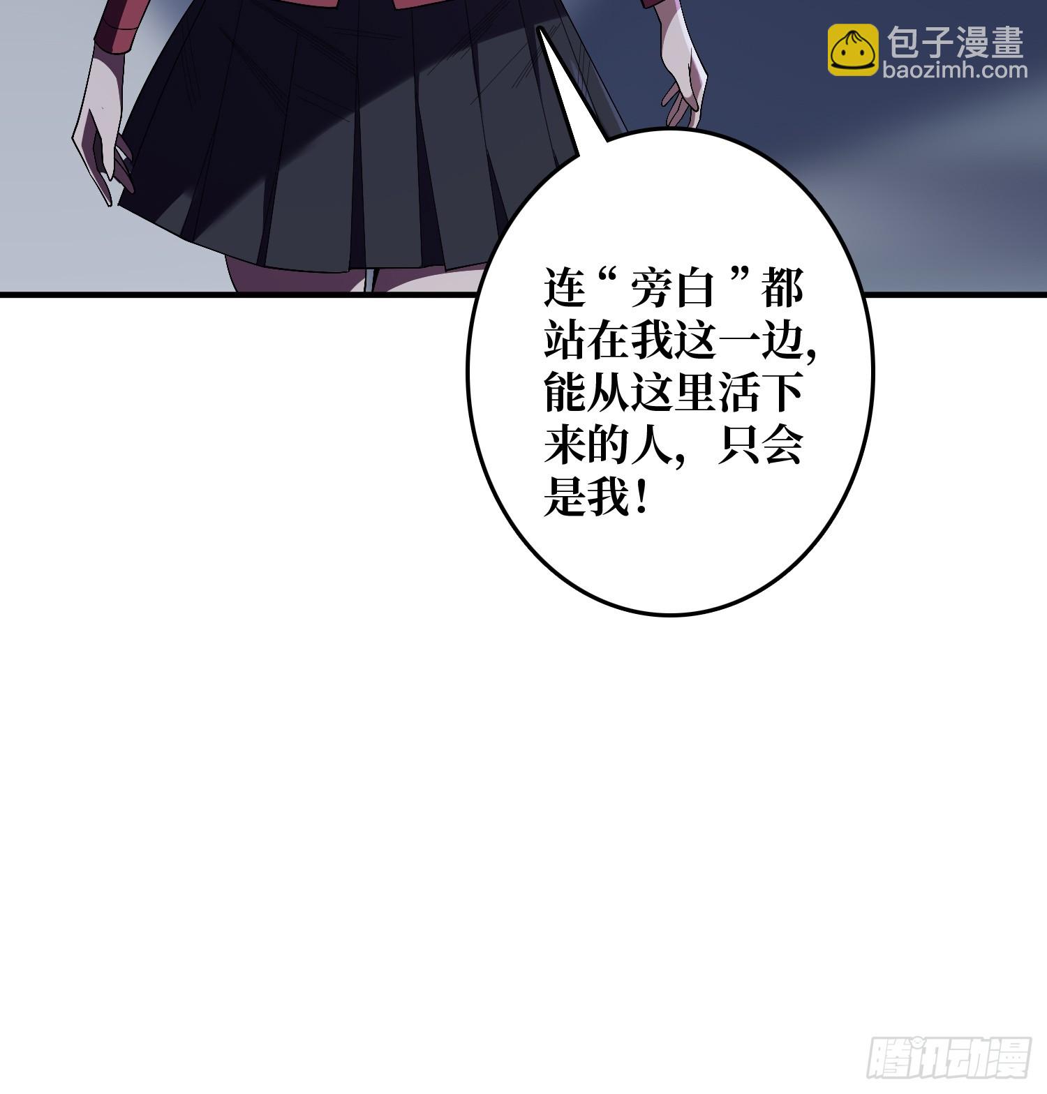 第129话 妖刀之灵9