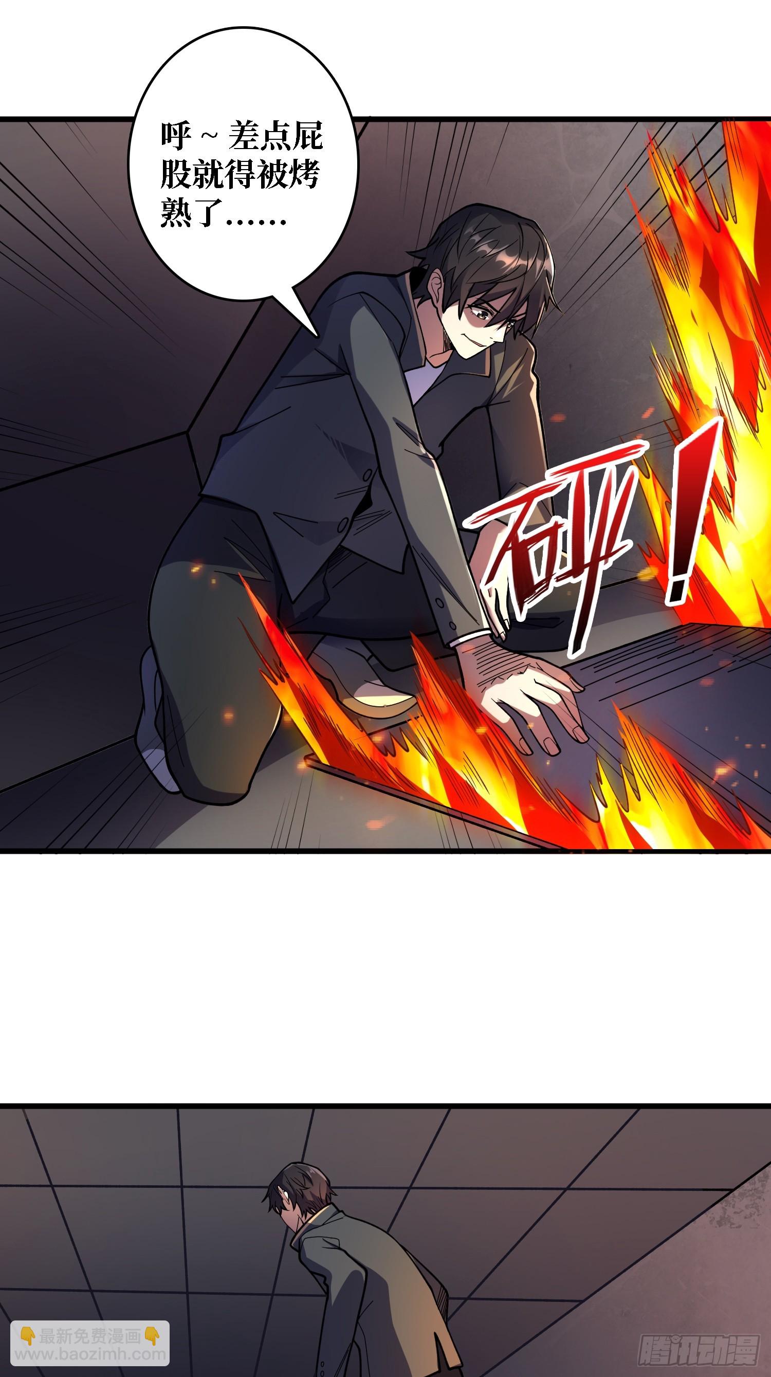 第130话 生死追击13