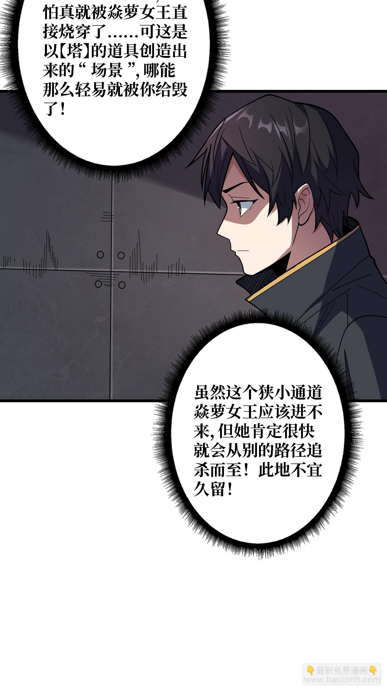 第130话 生死追击15