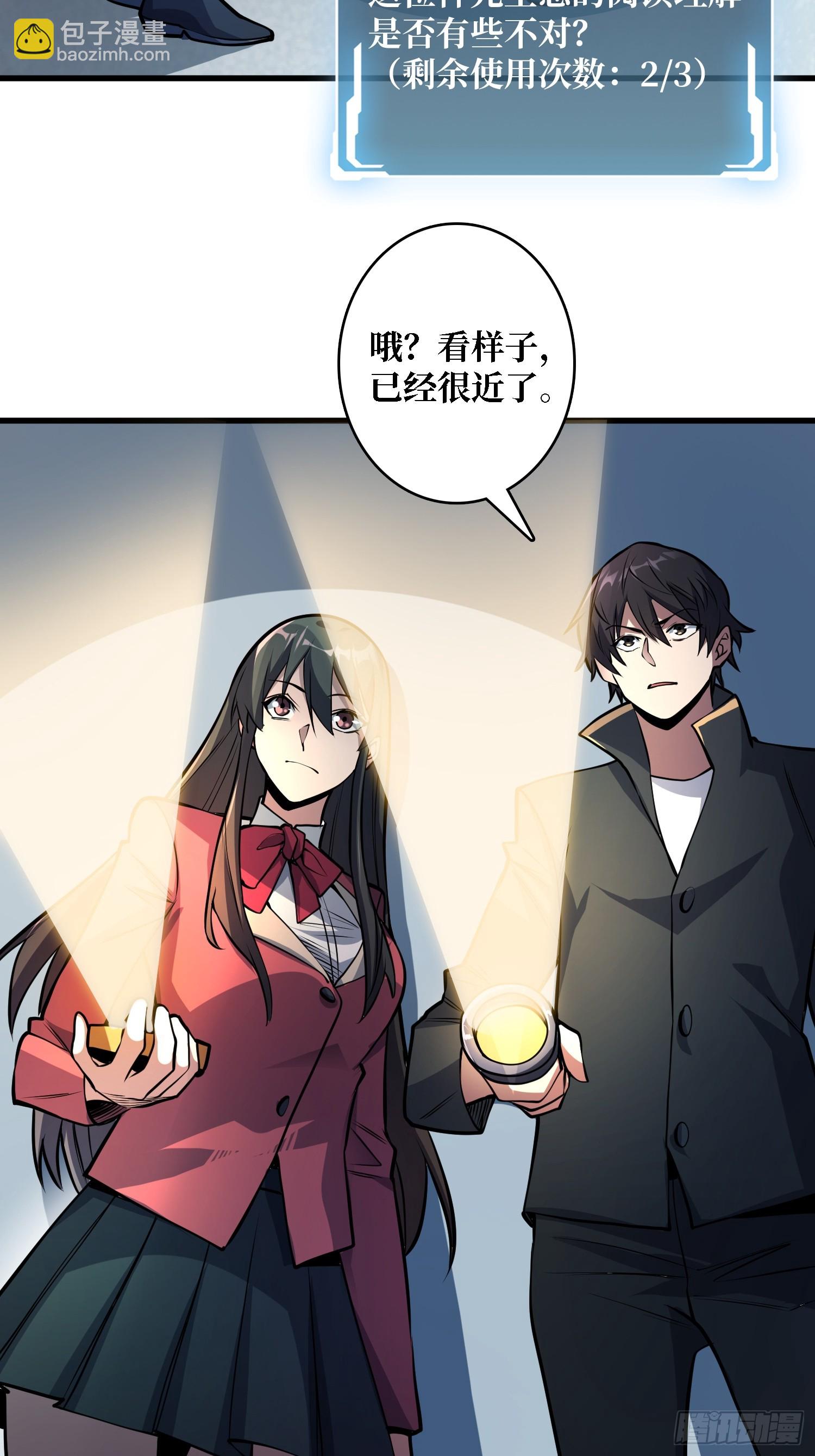 第130话 生死追击20