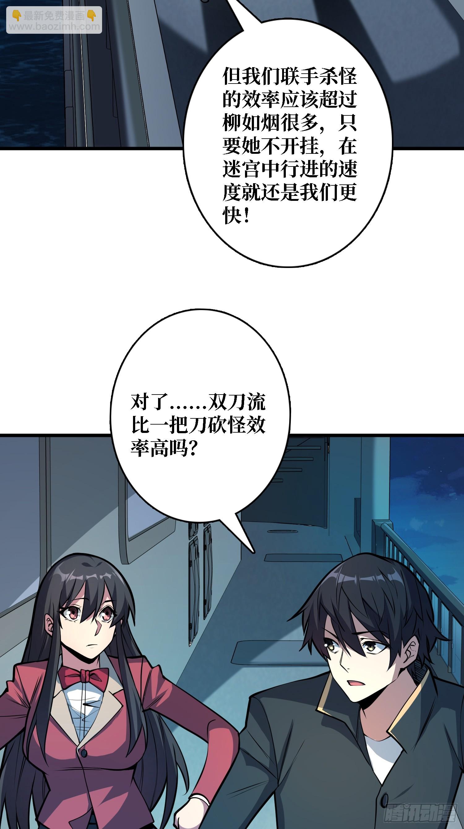 第130话 生死追击22