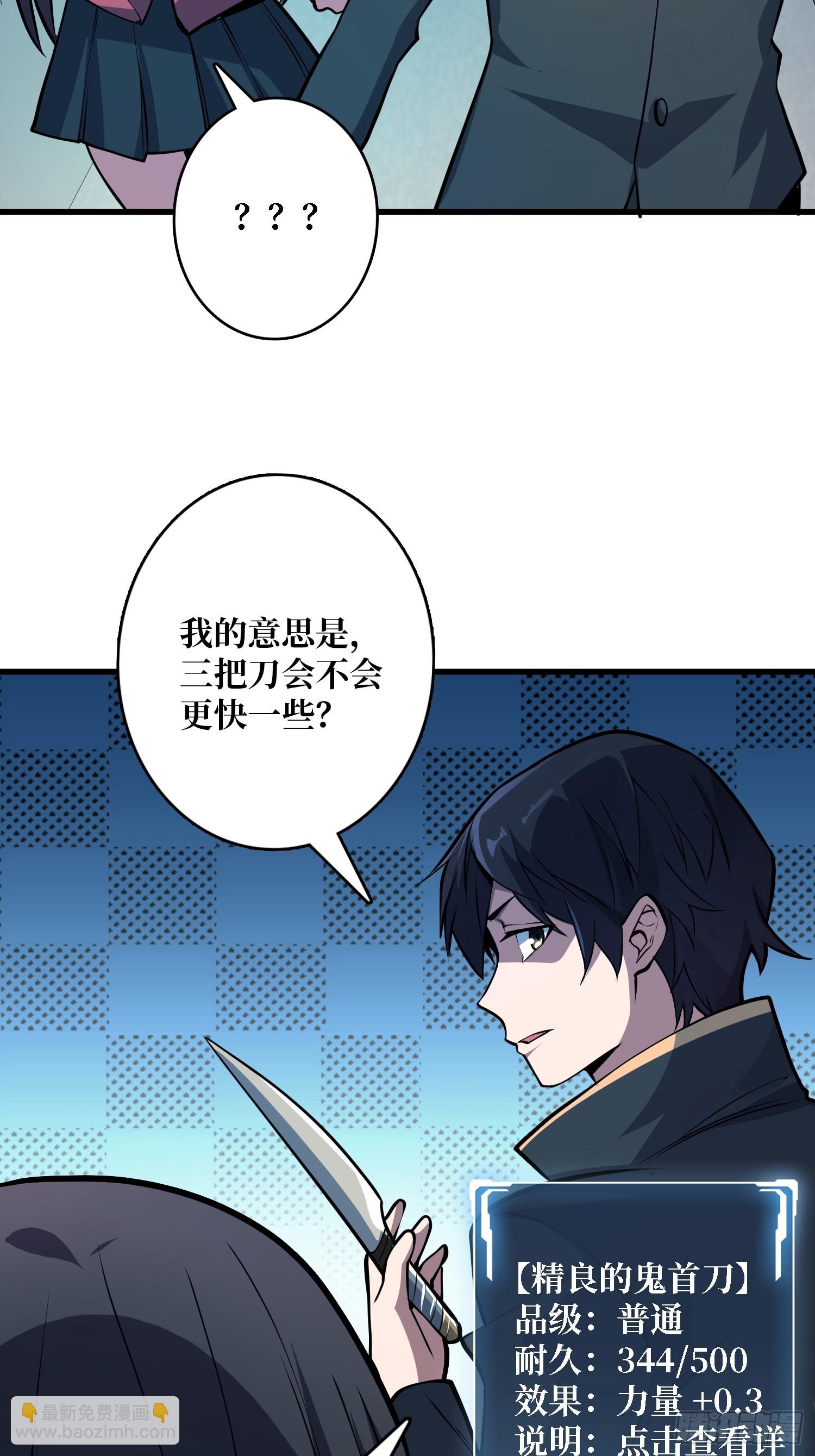 第130话 生死追击23