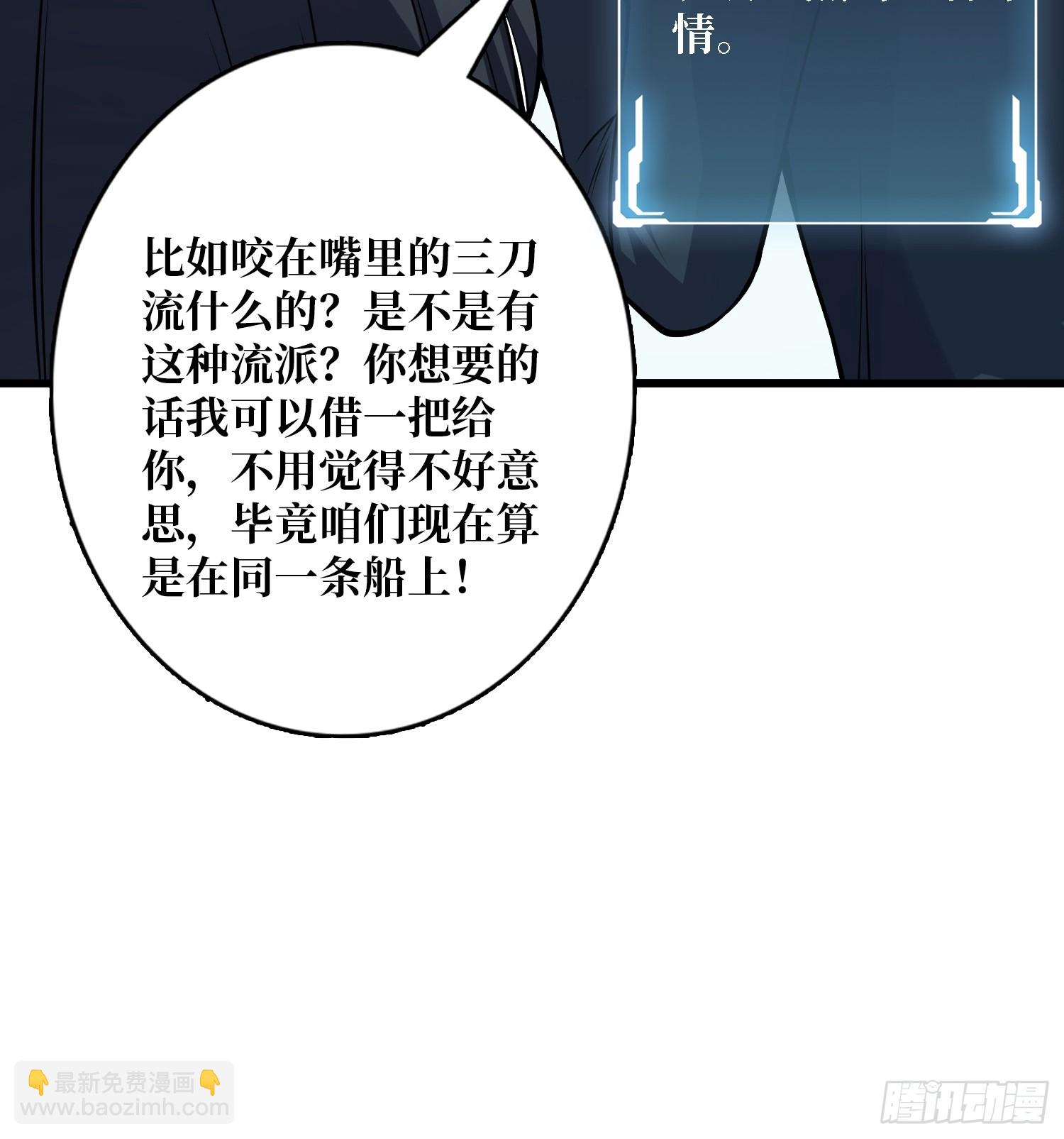 第130话 生死追击24