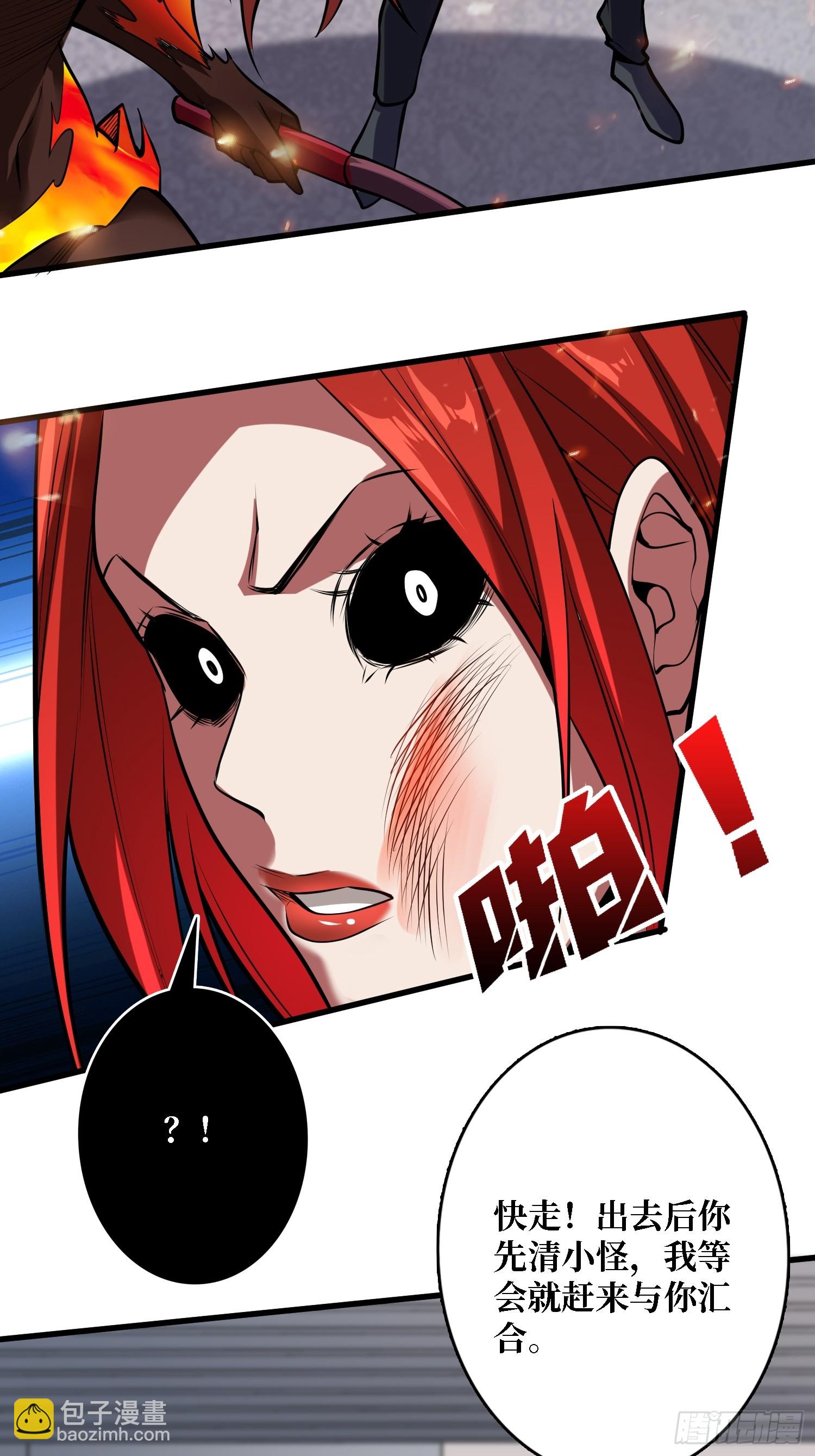 第130话 生死追击3