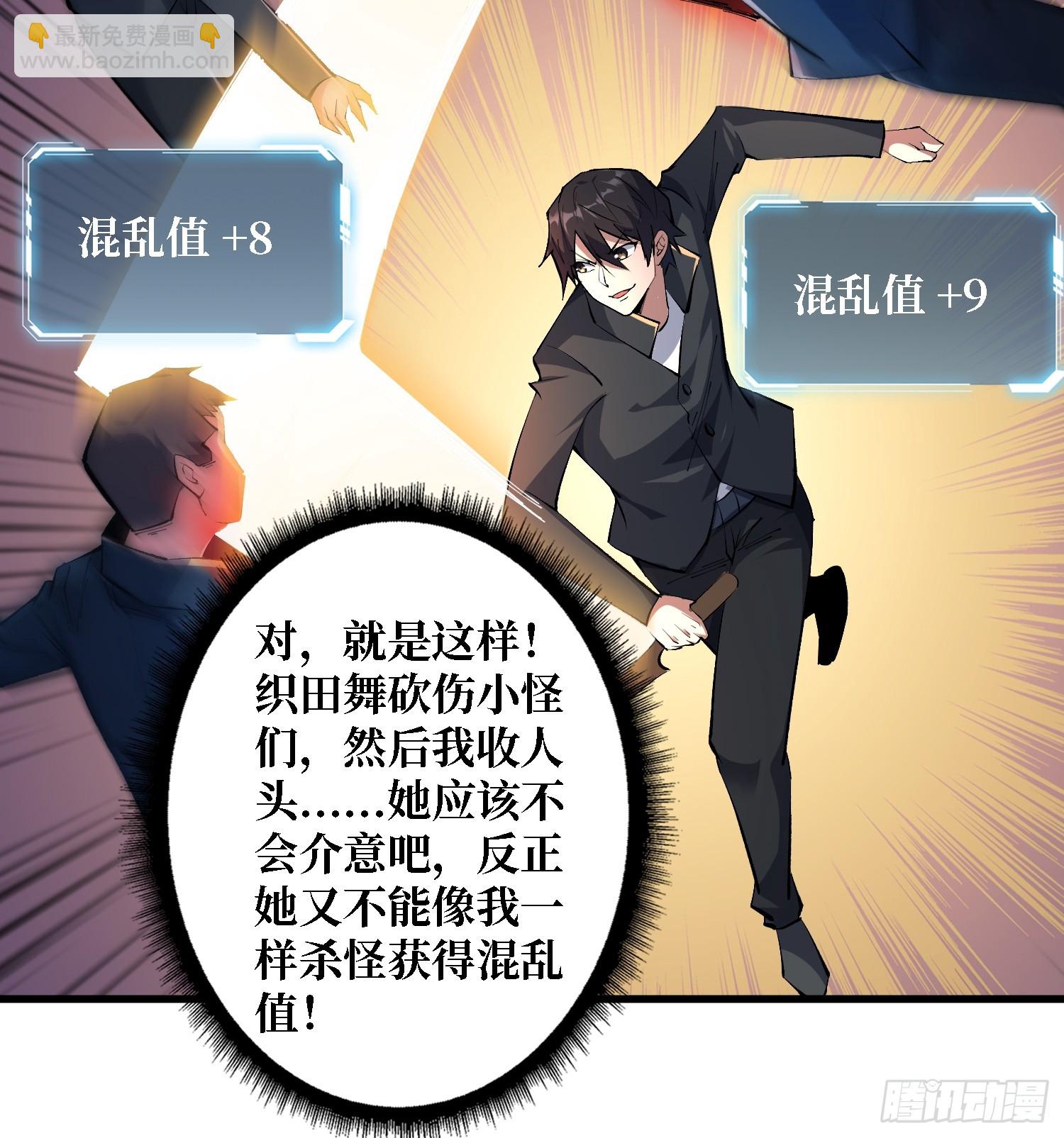 第130话 生死追击30