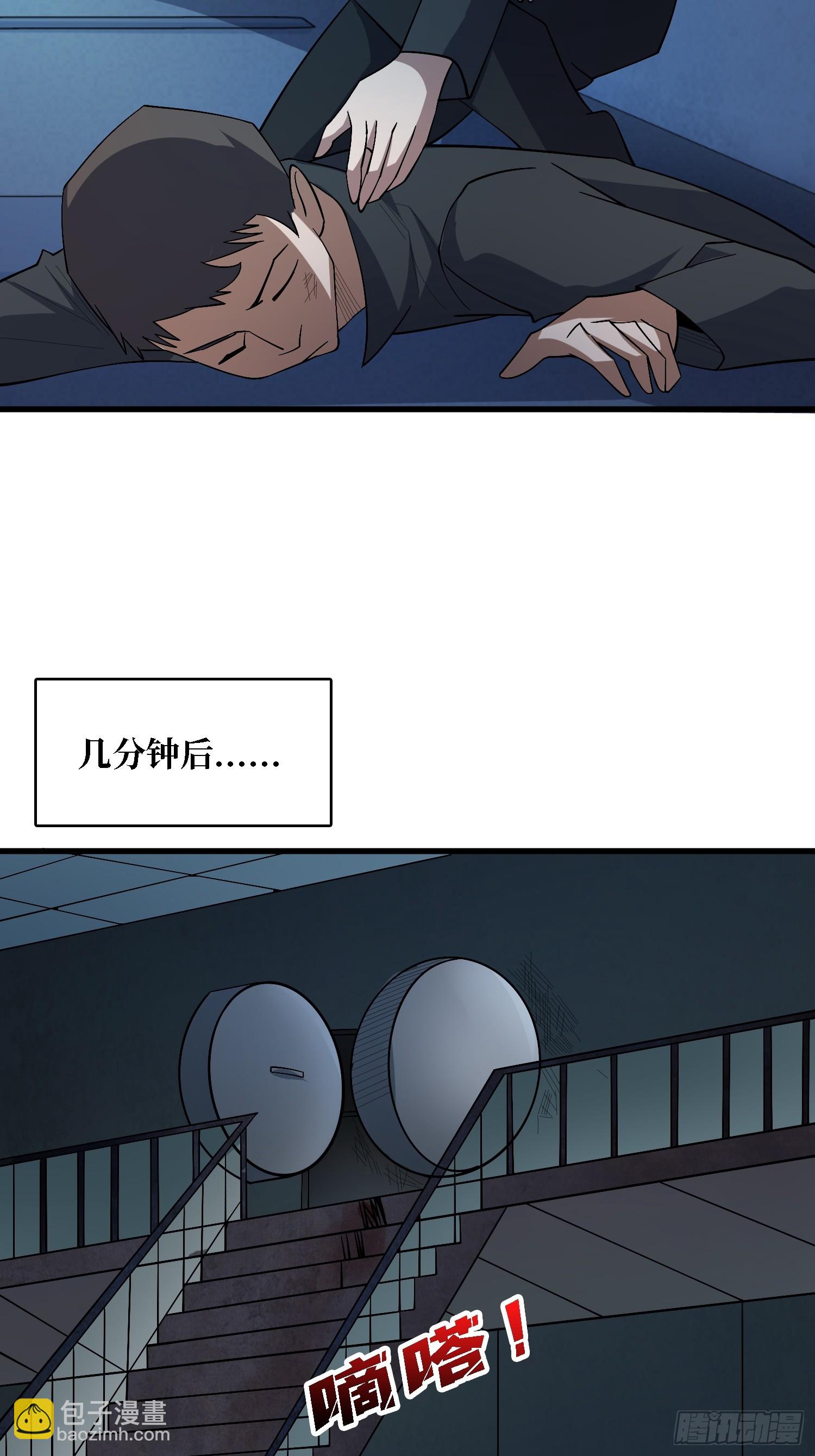 第130话 生死追击33