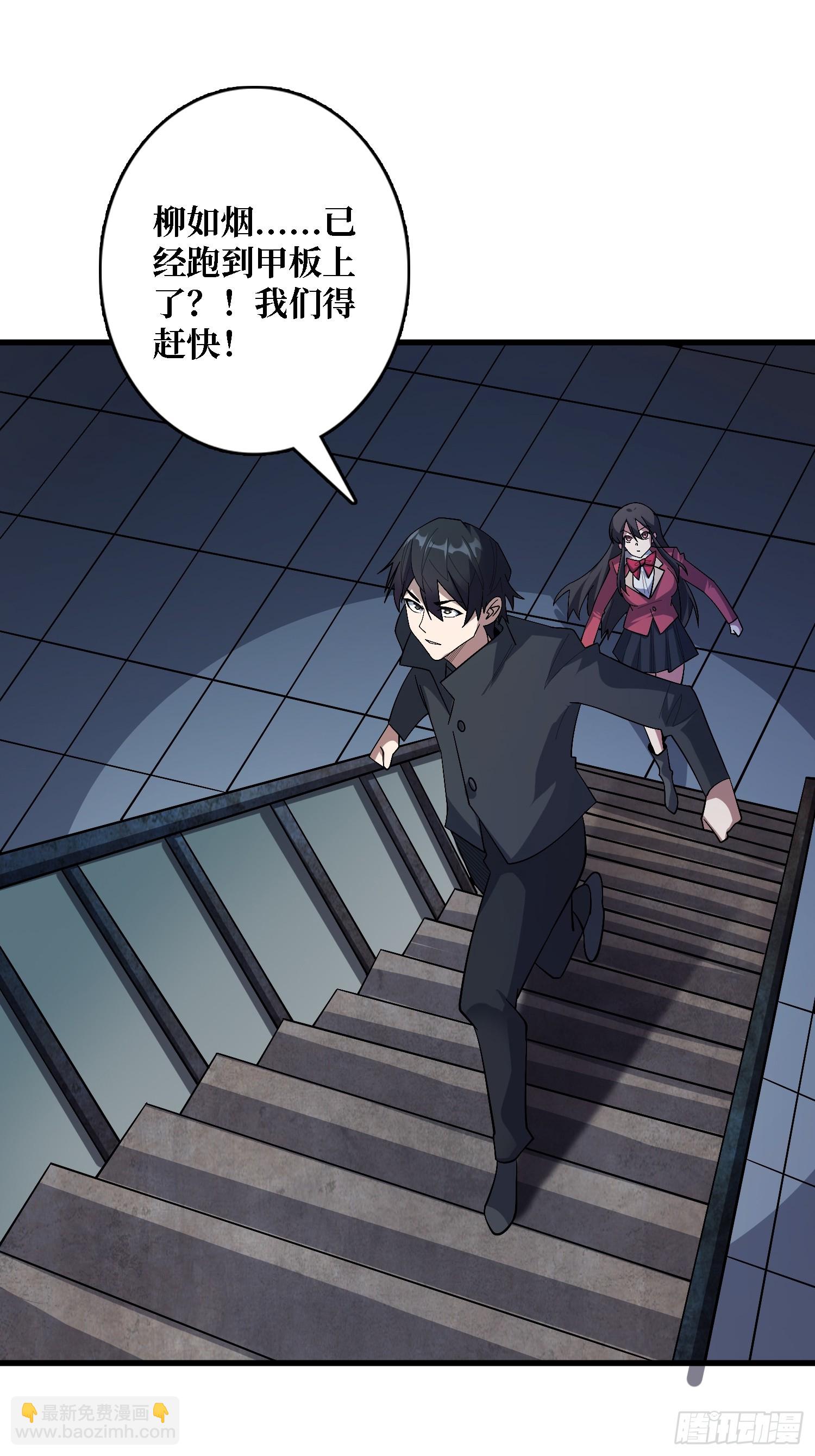 第130话 生死追击35