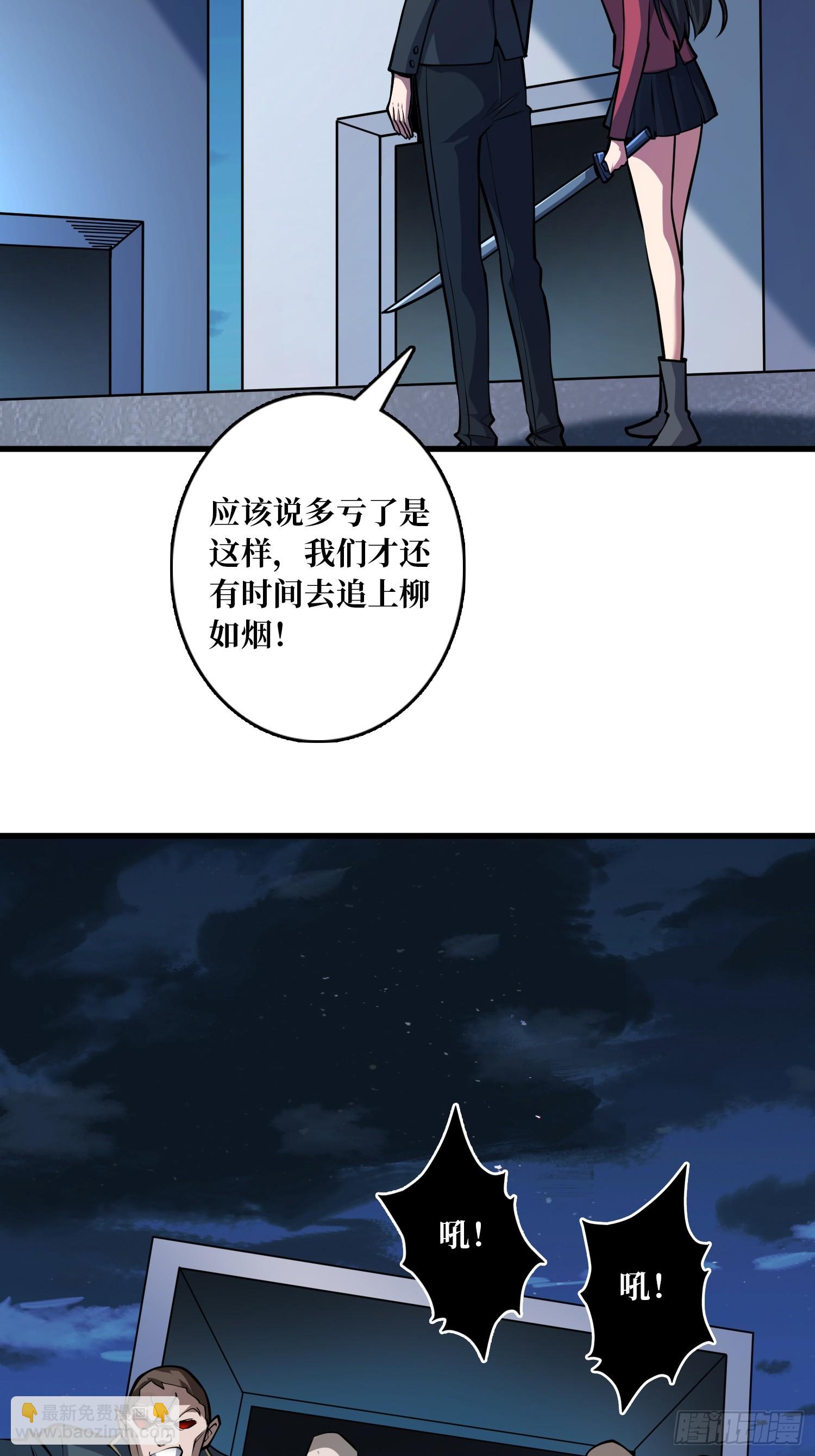 第130话 生死追击38