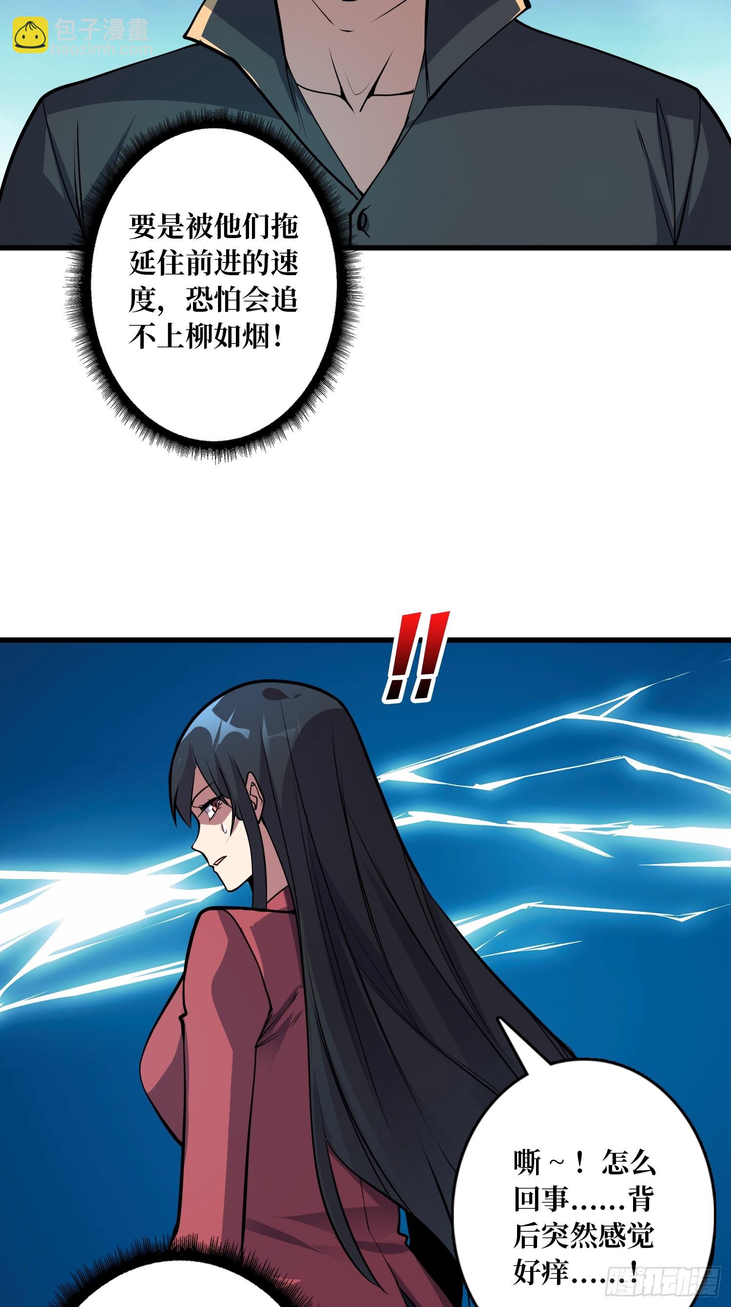 第130话 生死追击40