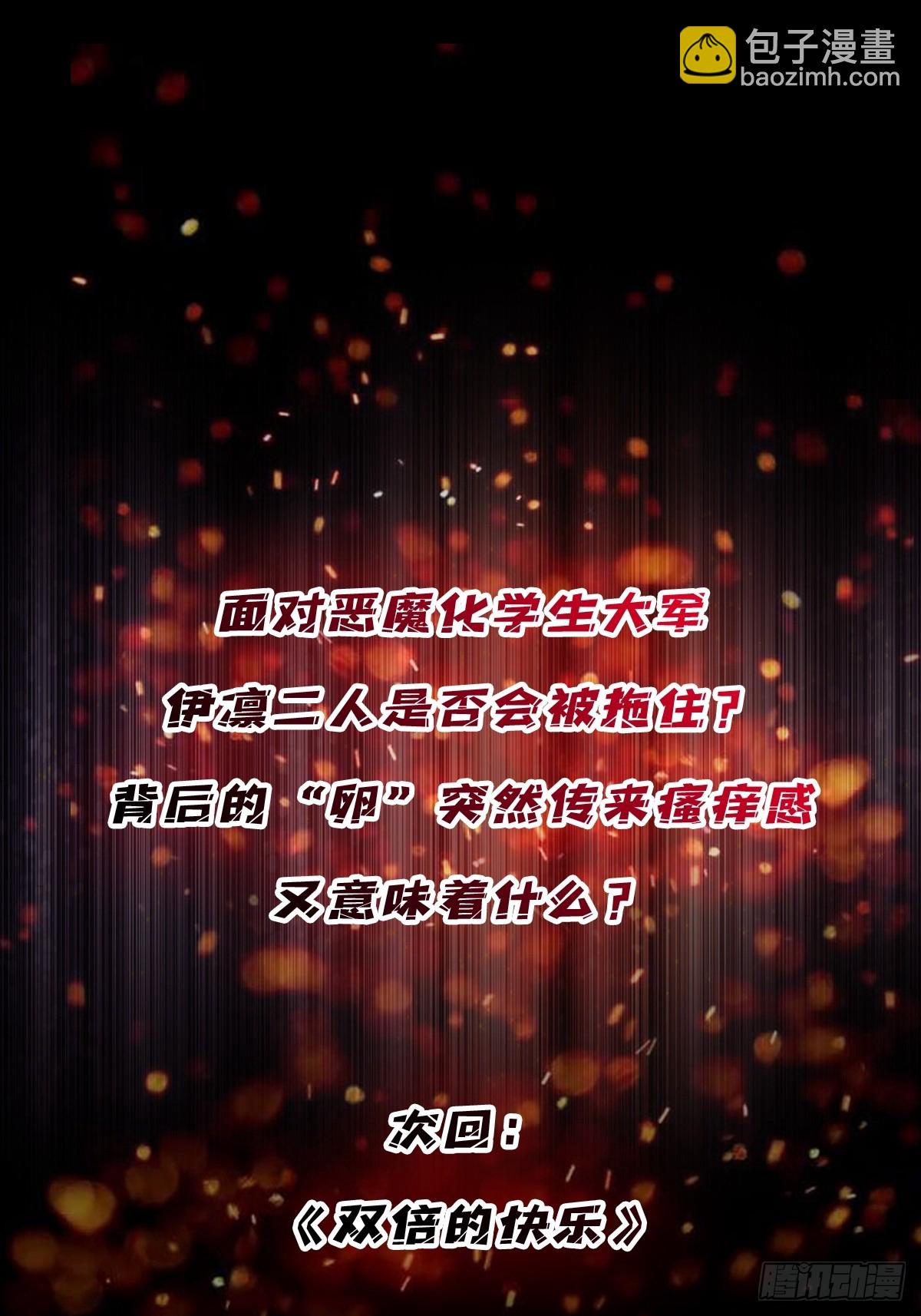 第130话 生死追击42