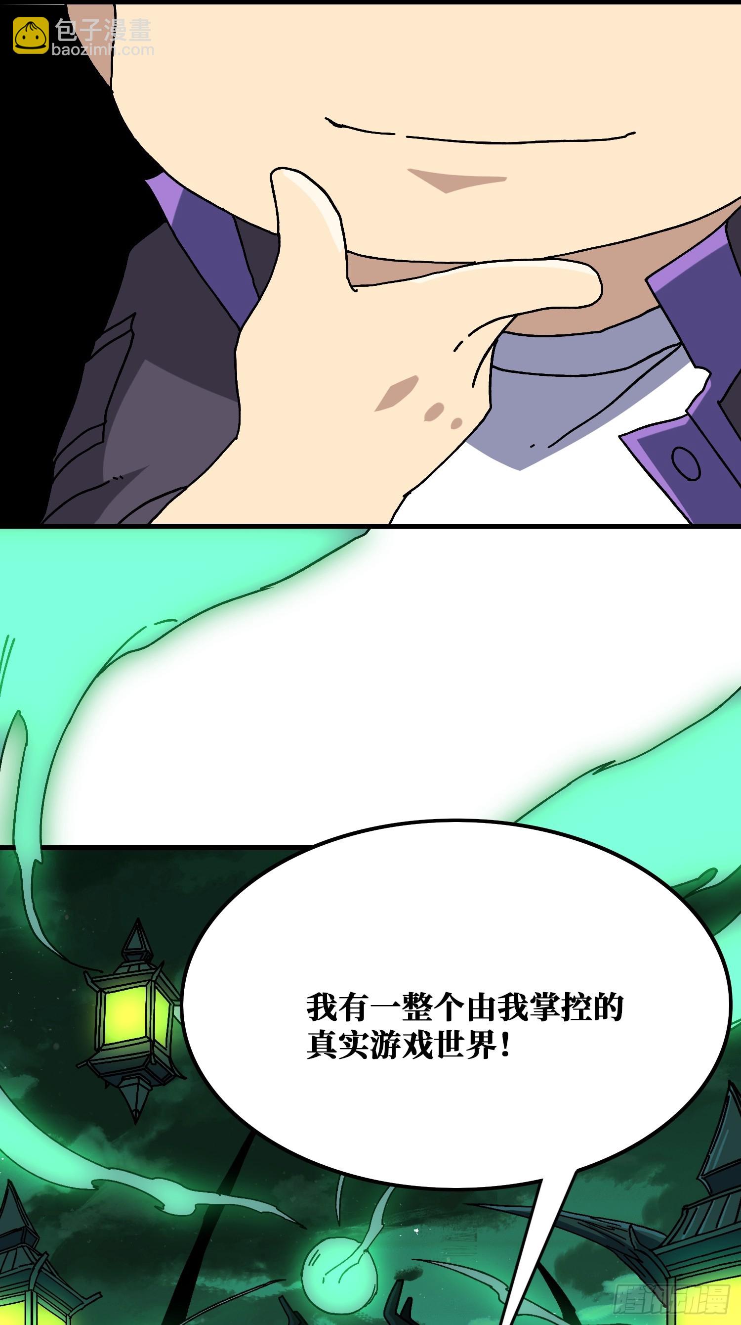 第130话 生死追击46
