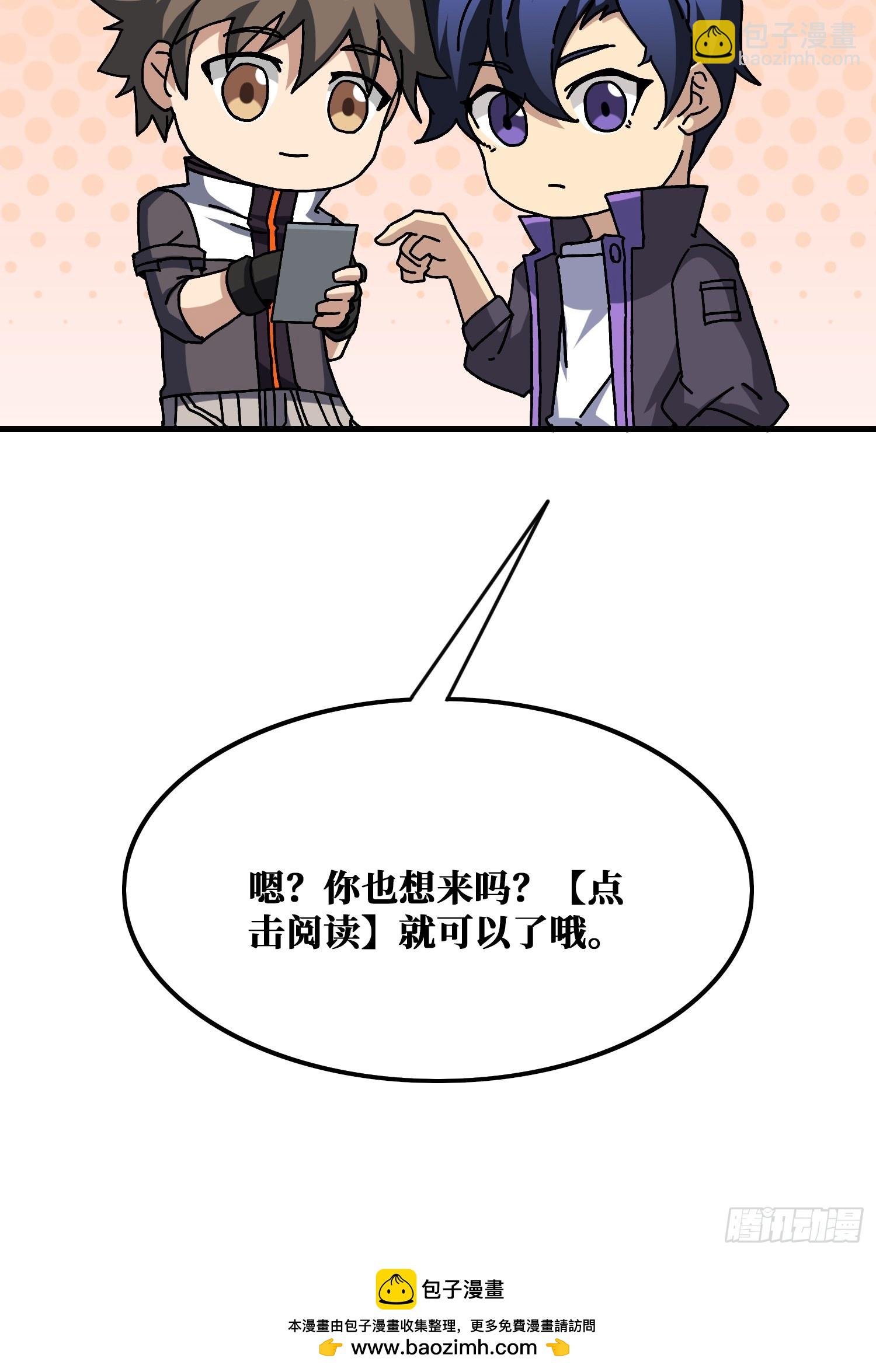 第130话 生死追击49