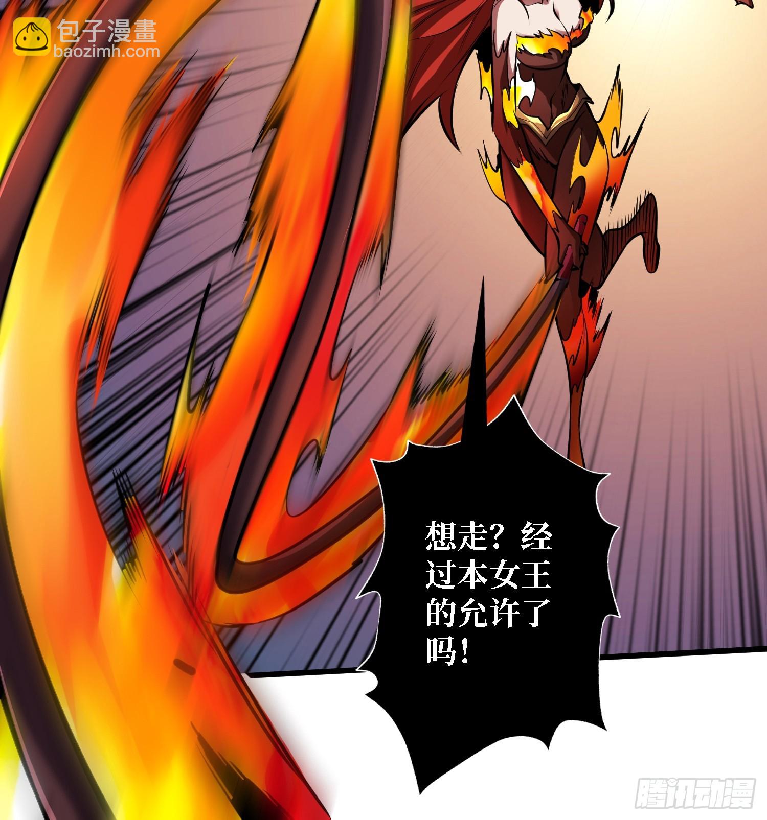 第130话 生死追击6