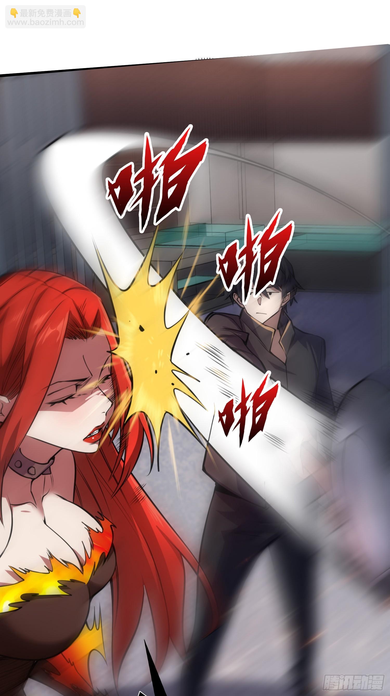 第130话 生死追击7