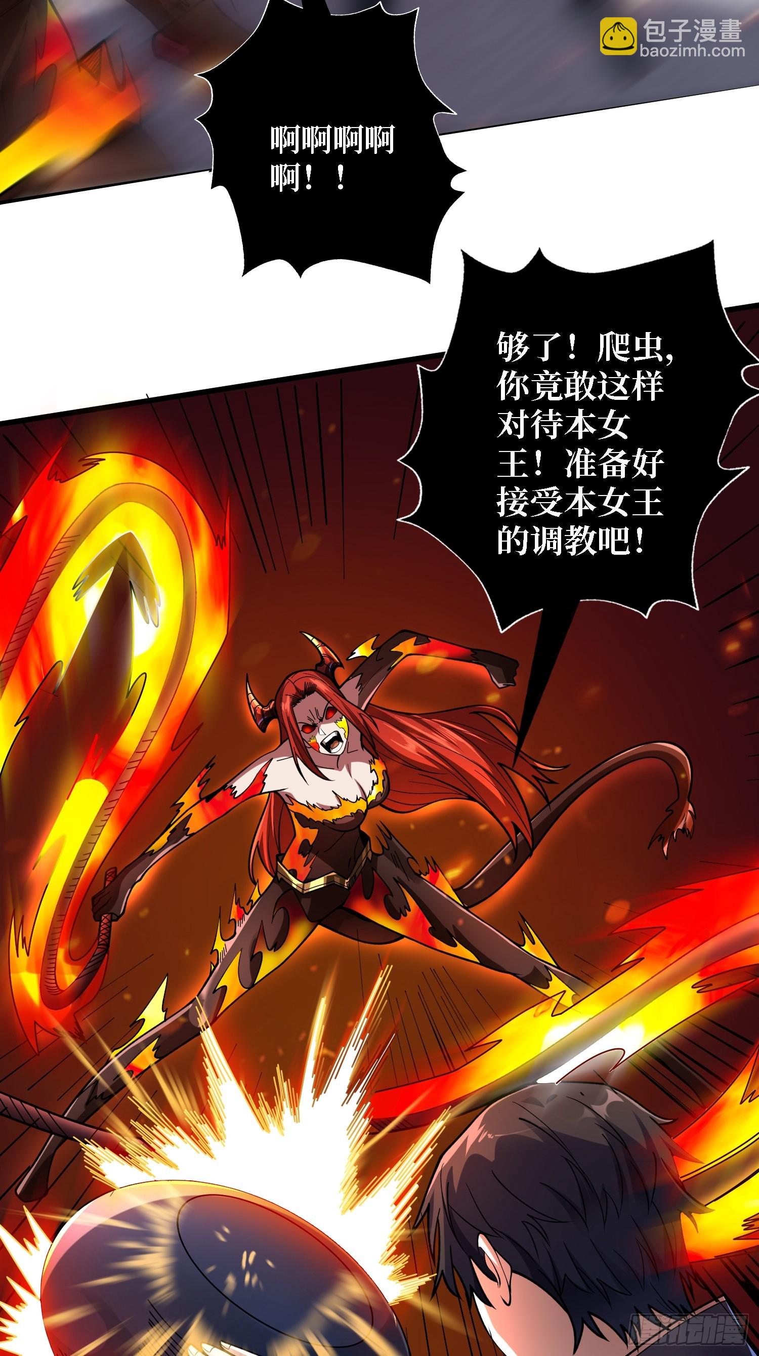 第130话 生死追击8