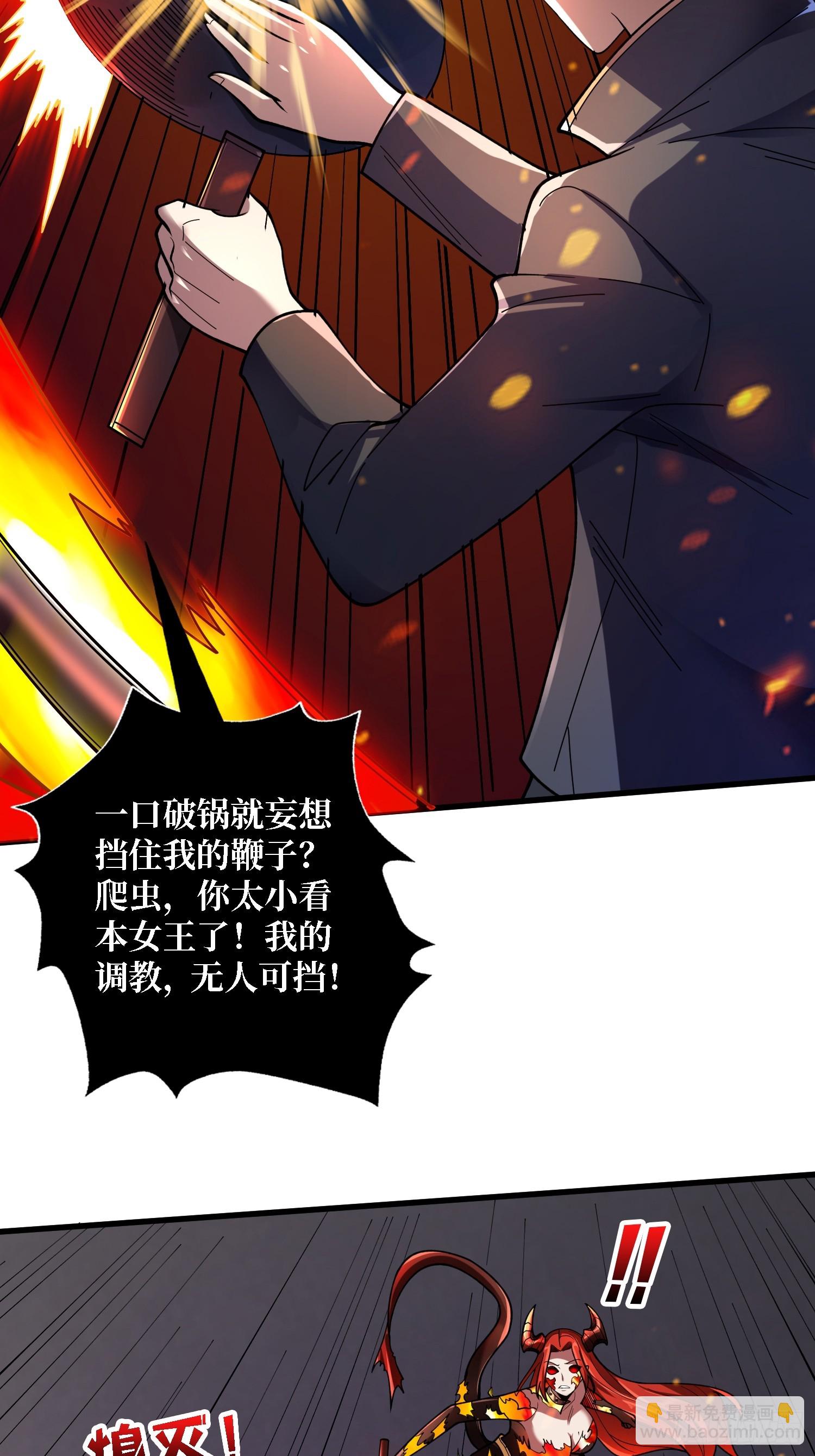 第130话 生死追击9