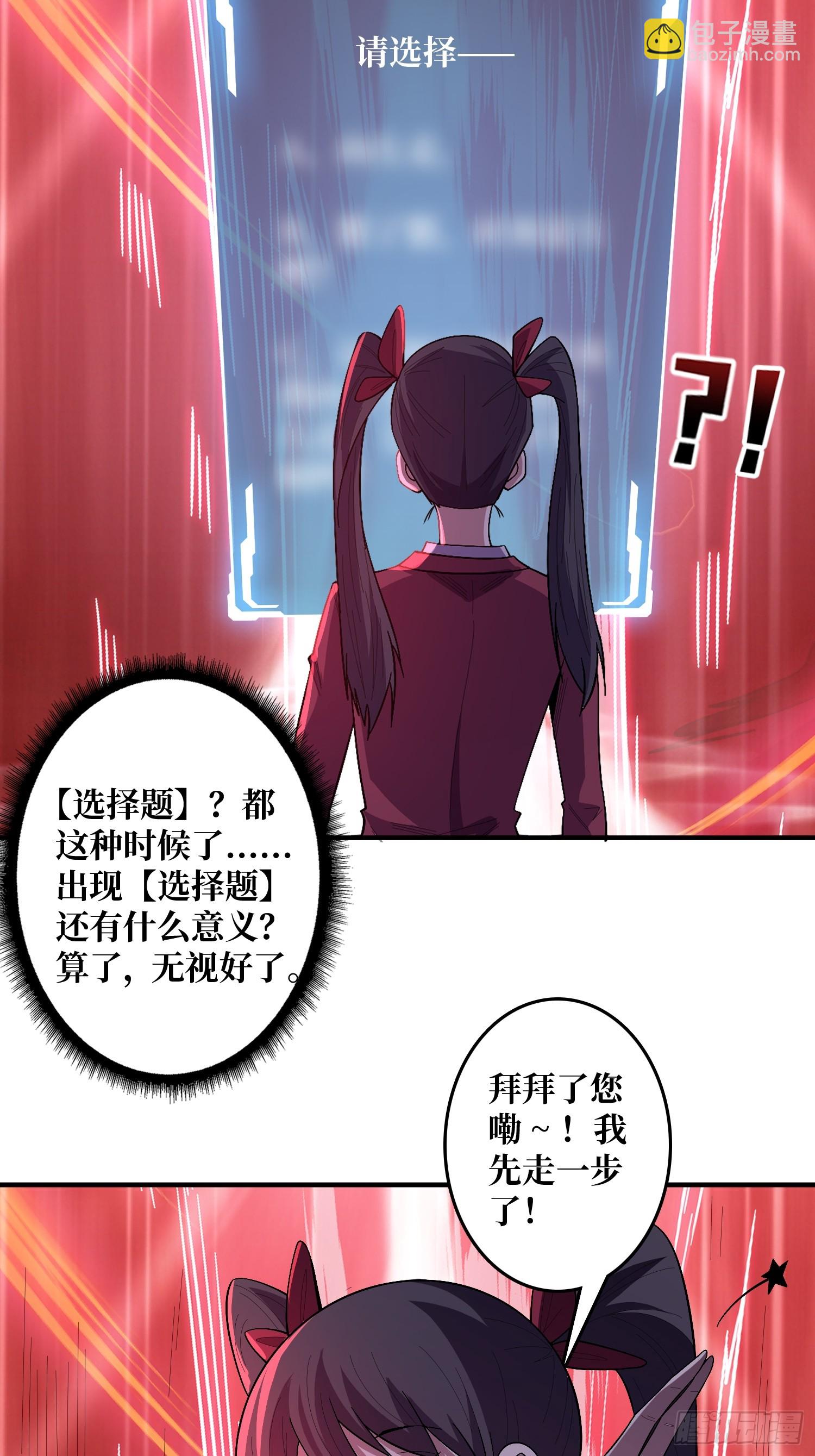 第131话 先把衣服脱了24