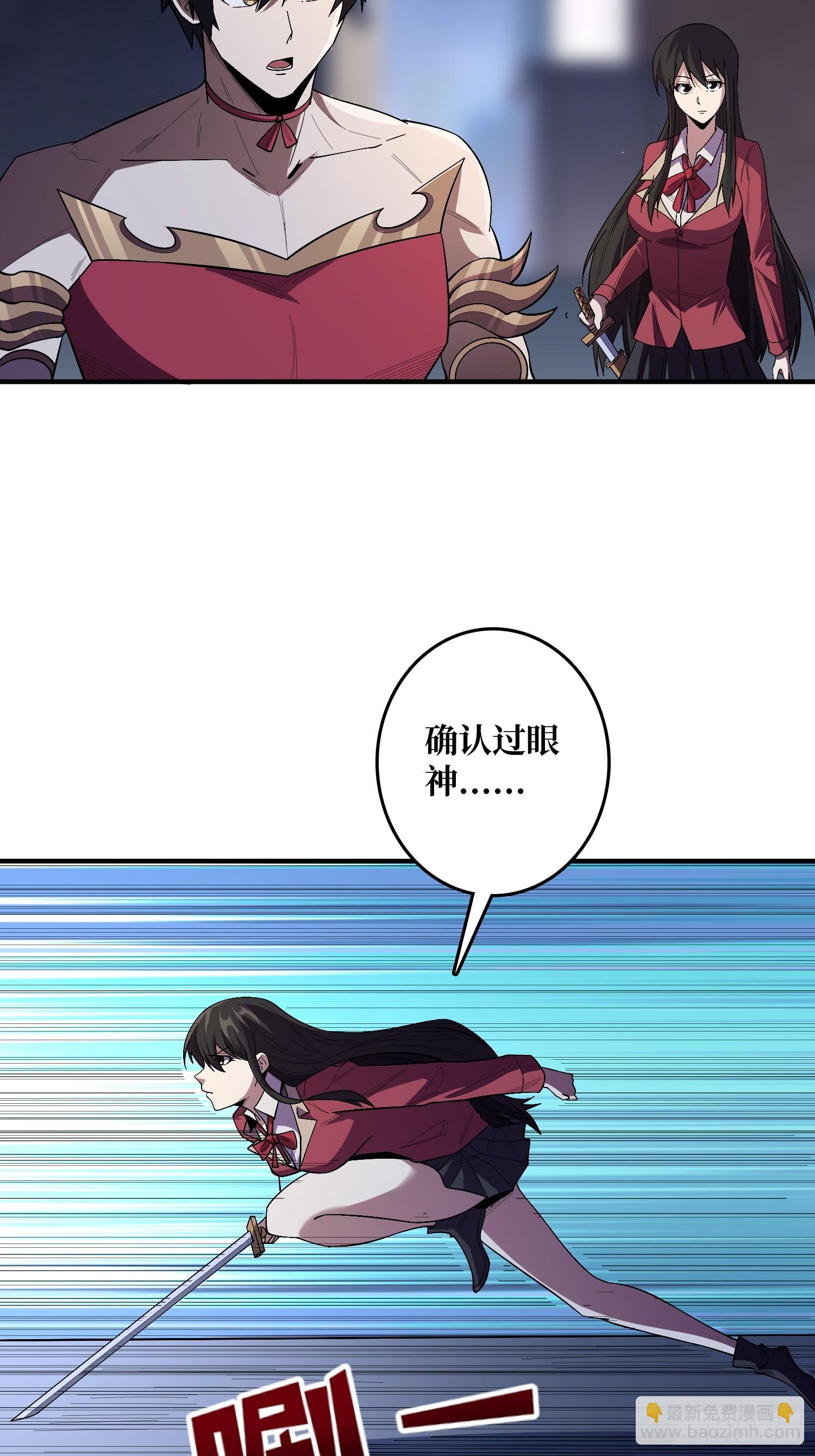 第131话 先把衣服脱了26