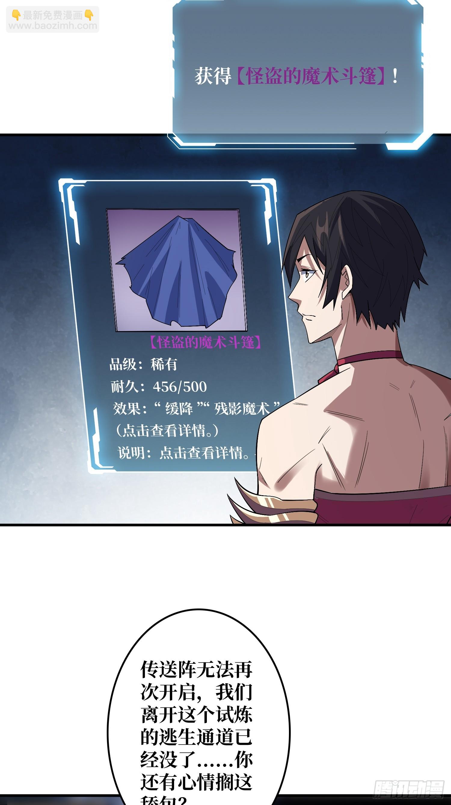 第131话 先把衣服脱了33