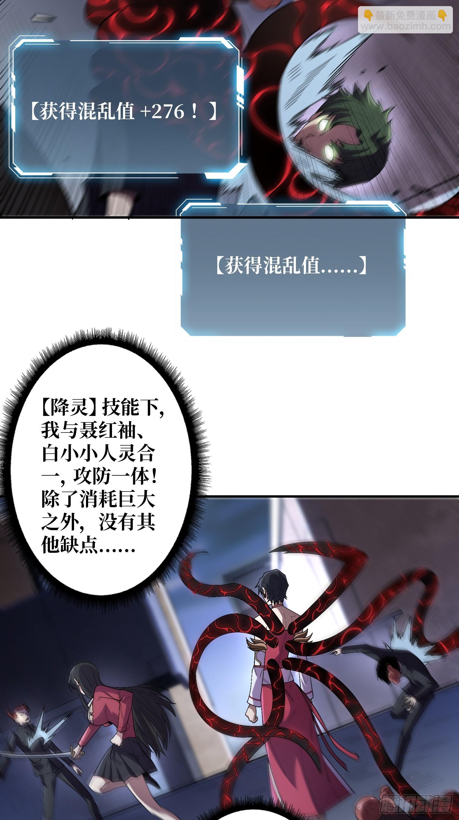 第131话 先把衣服脱了8