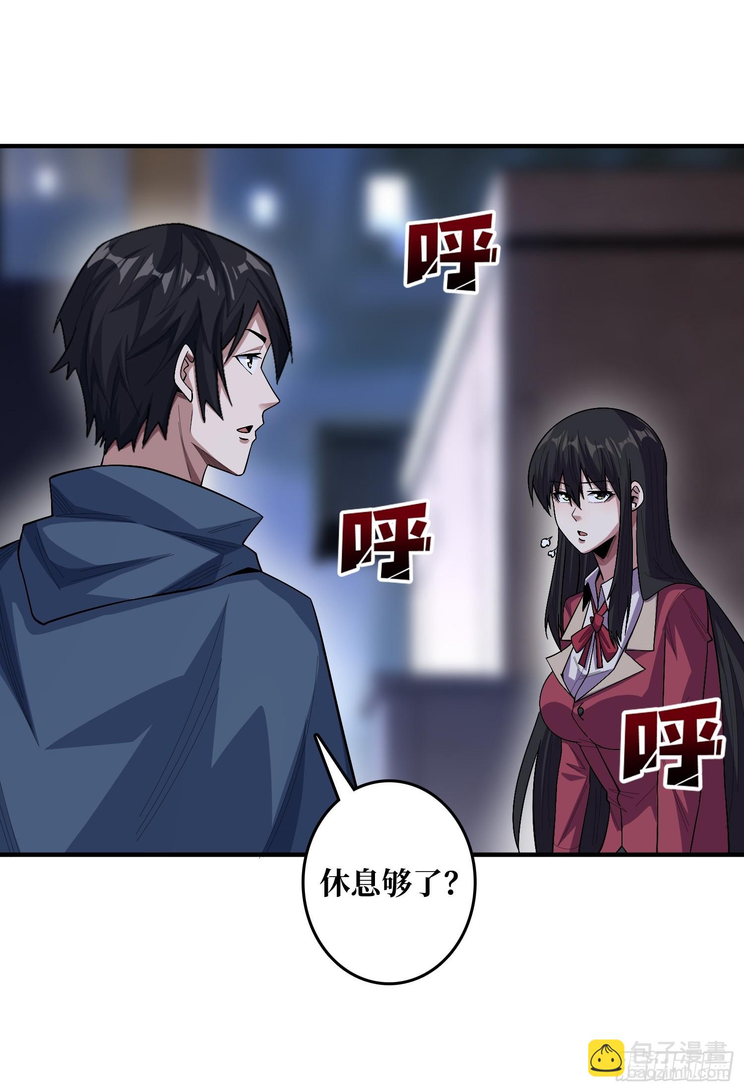 第133话 最后一次机会11