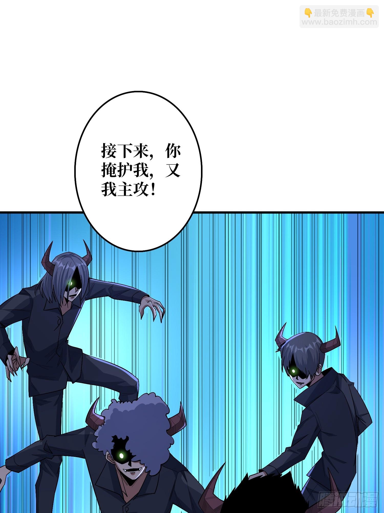 第133话 最后一次机会12