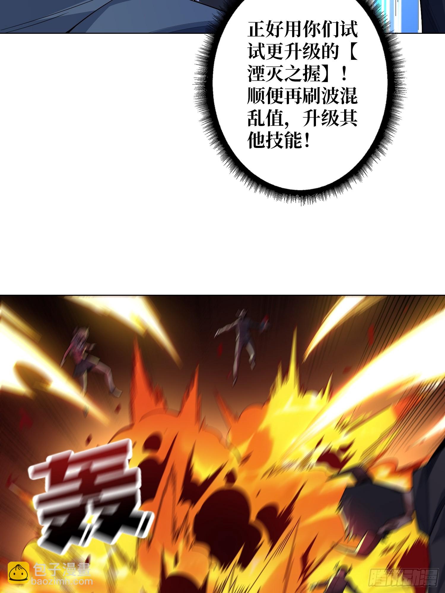 第133话 最后一次机会14