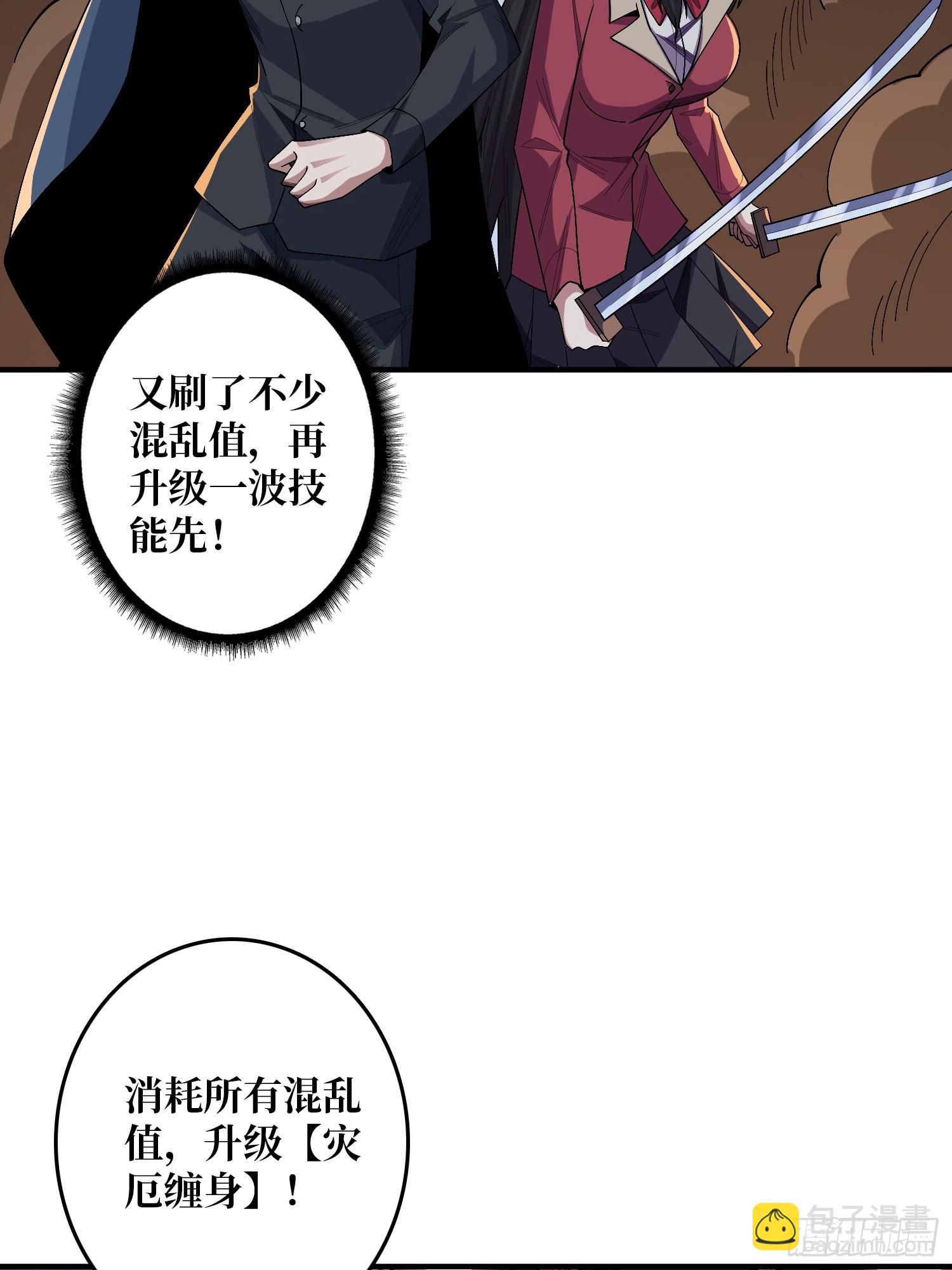 第133话 最后一次机会19