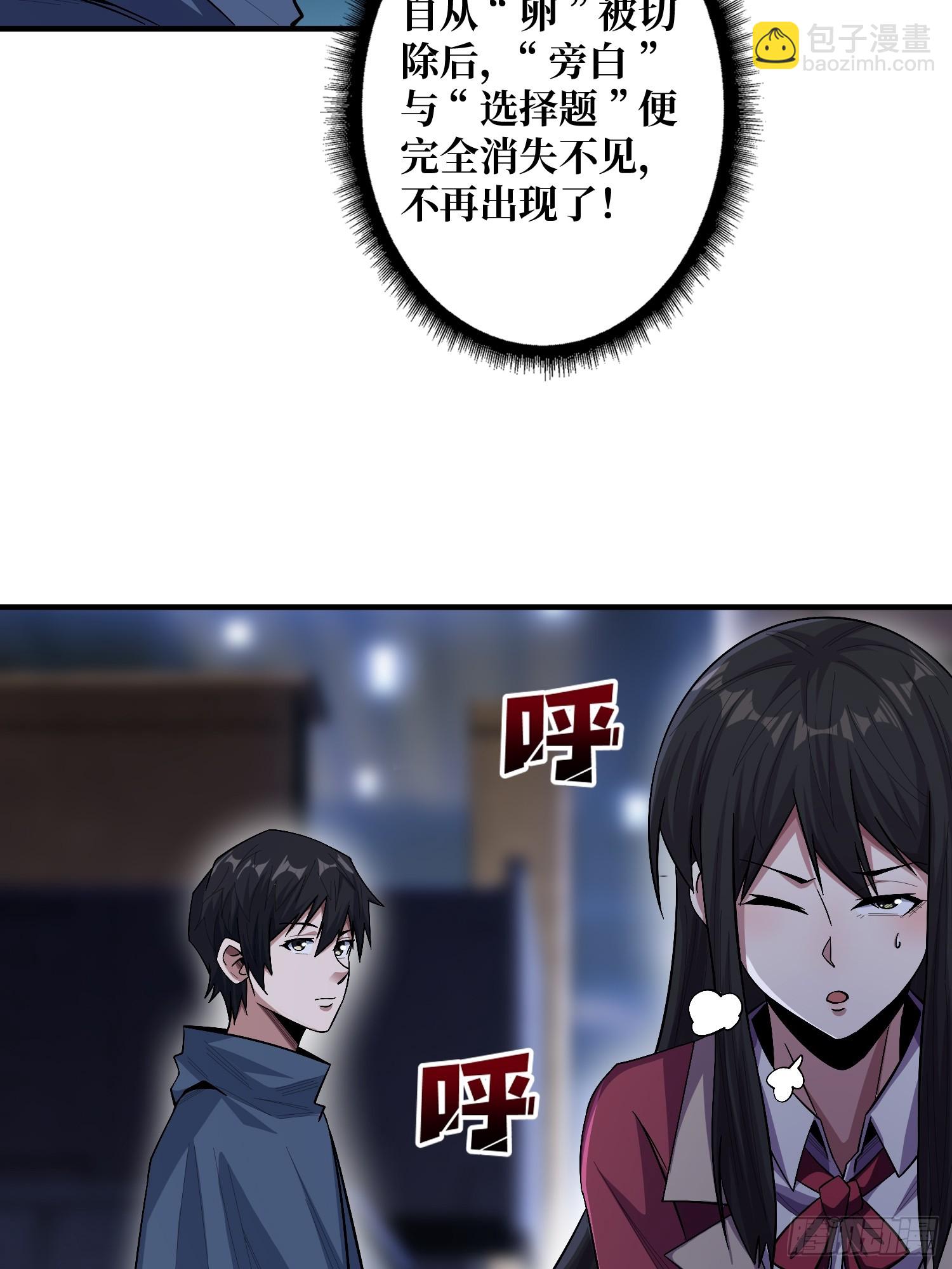 第133话 最后一次机会2