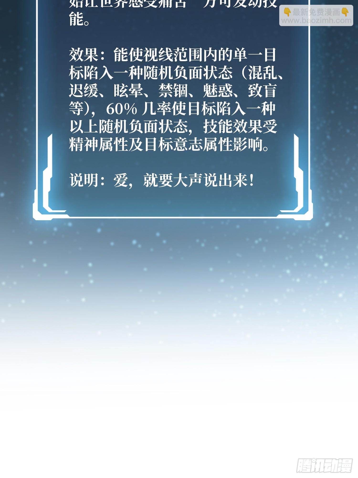 第133话 最后一次机会22