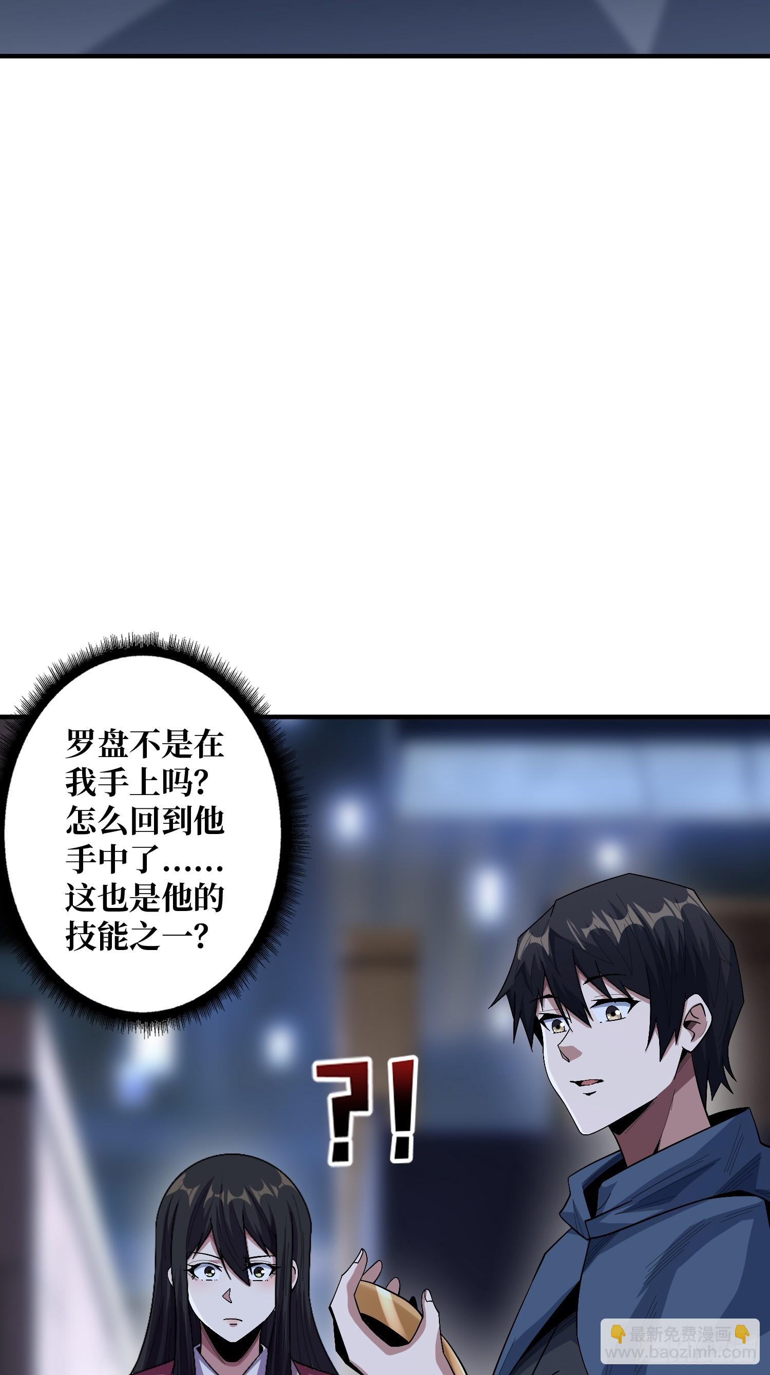 第133话 最后一次机会26
