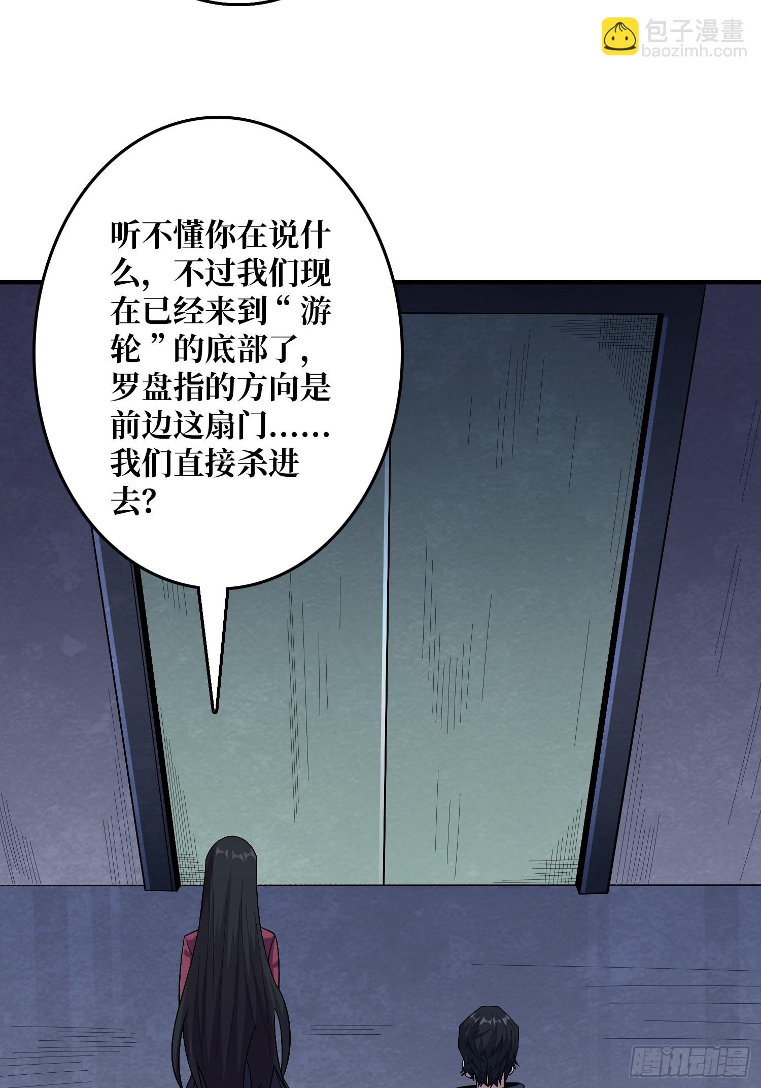 第133话 最后一次机会39