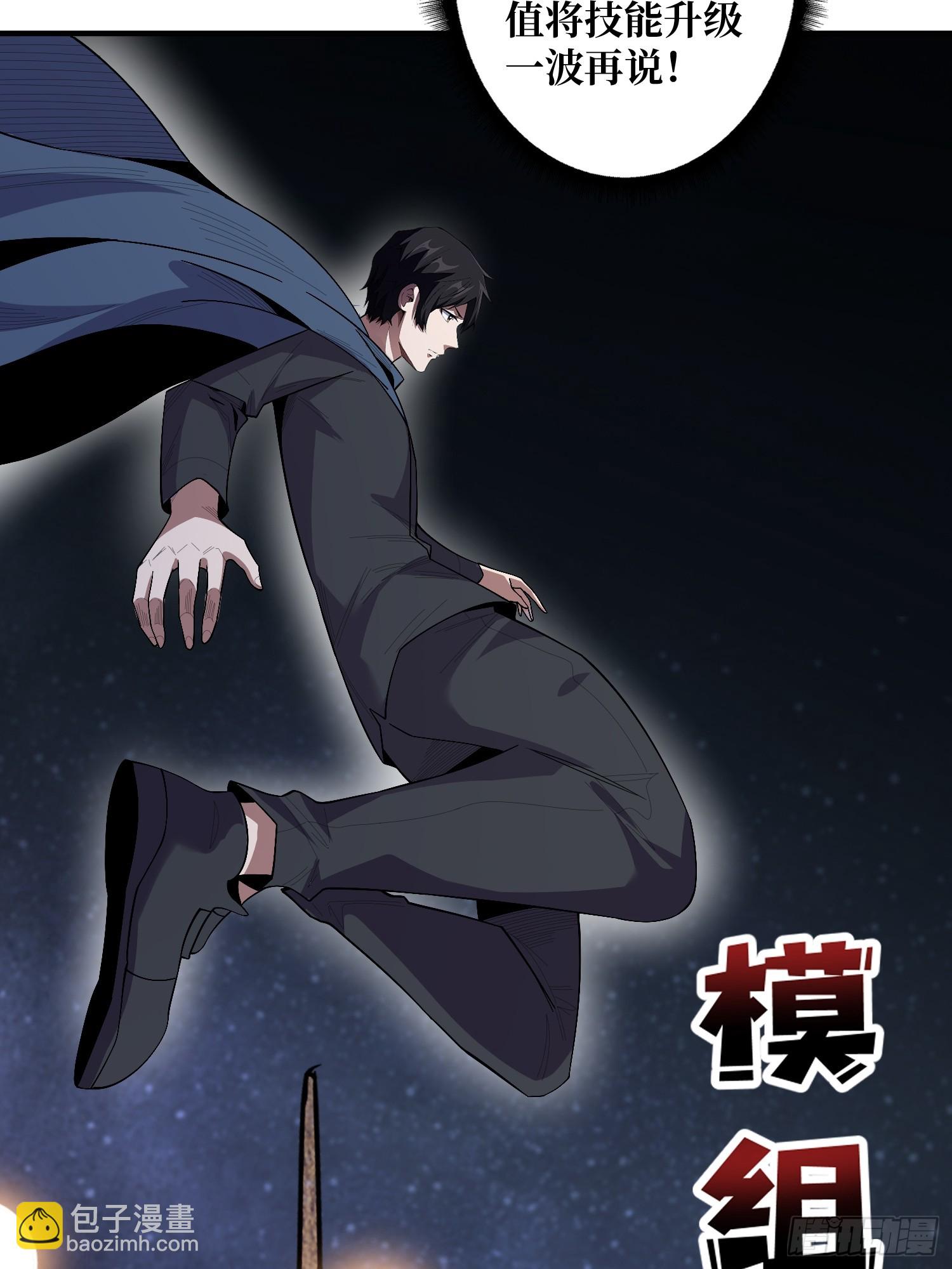 第133话 最后一次机会4