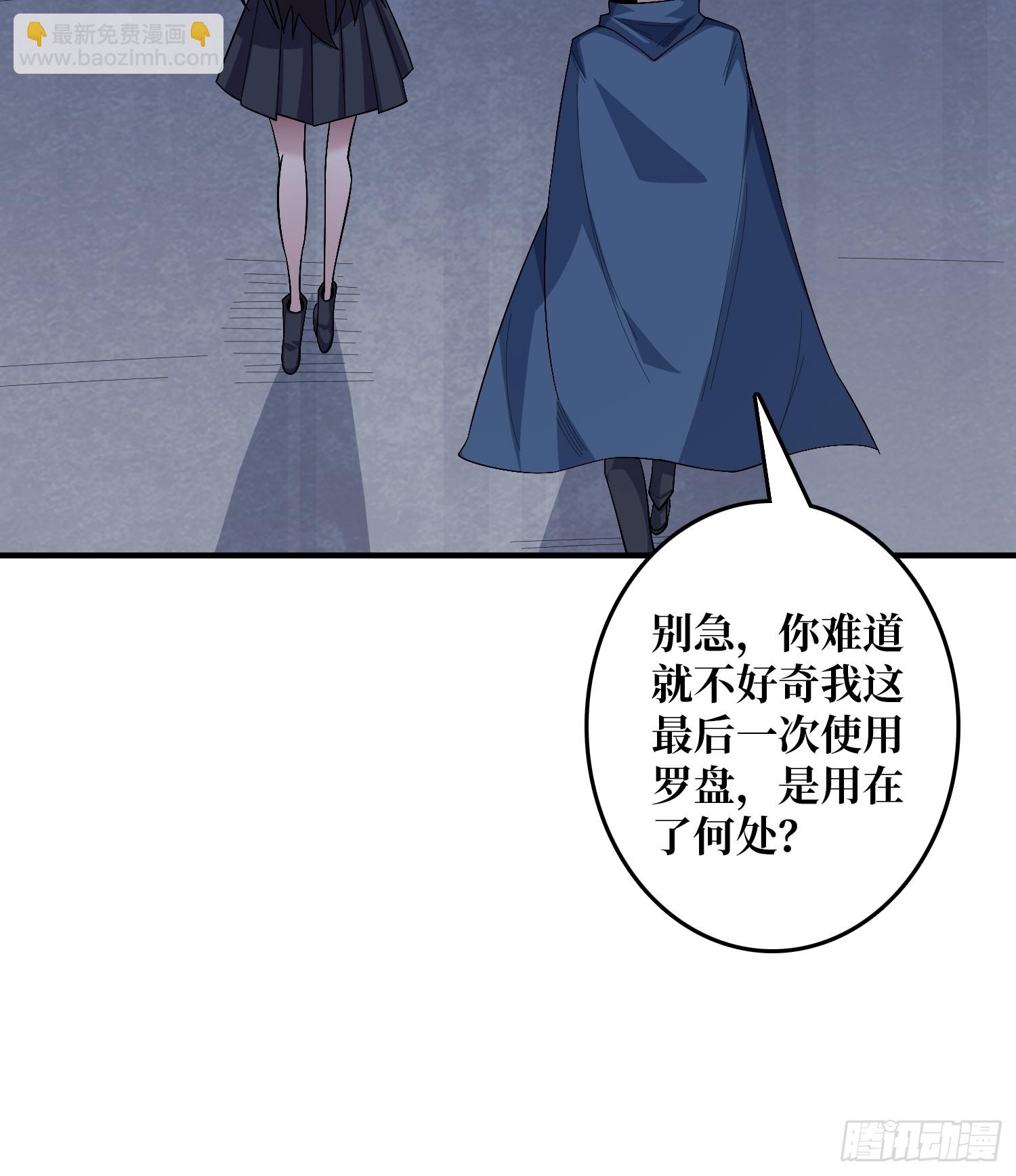 第133话 最后一次机会40