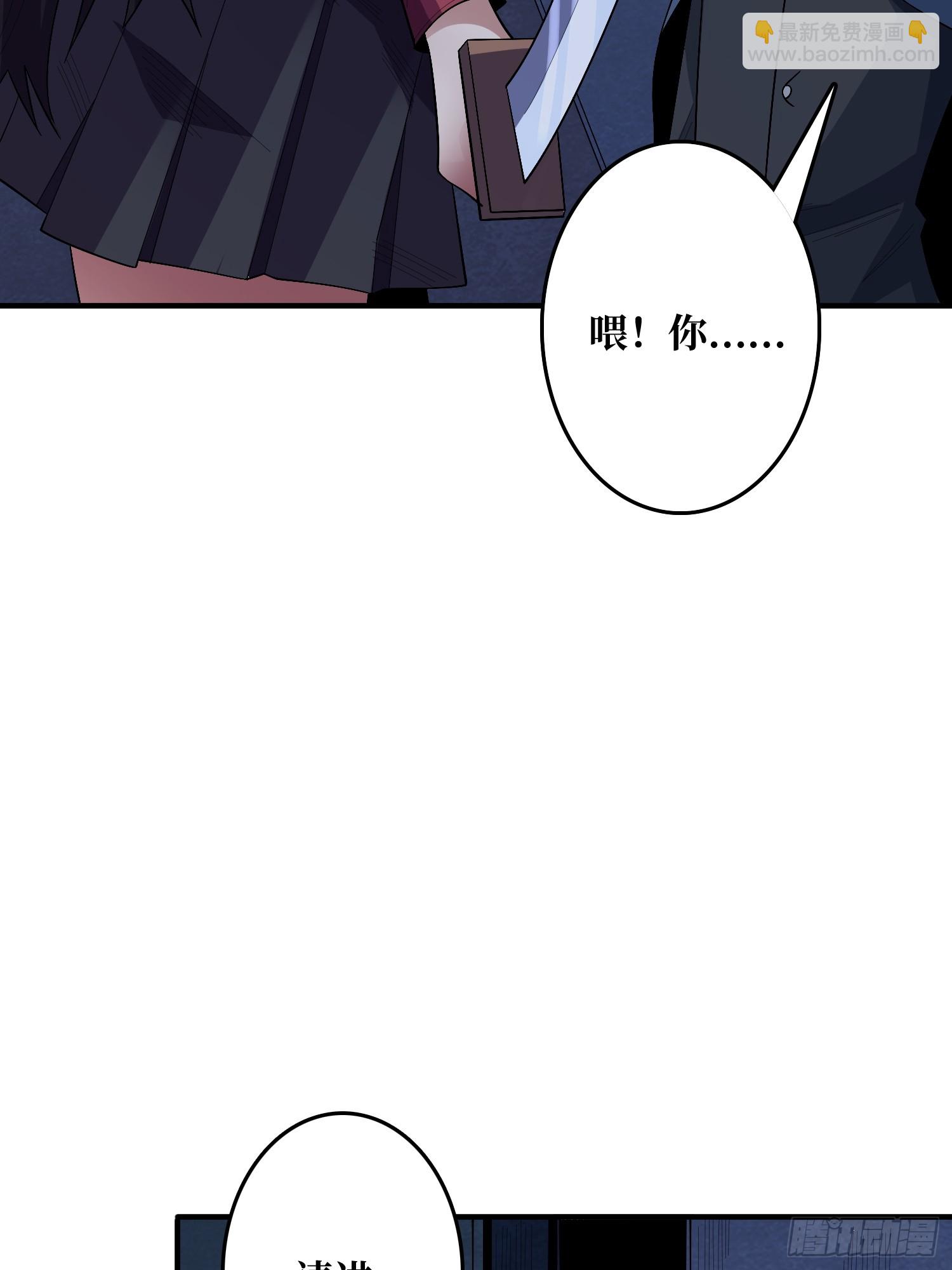 第133话 最后一次机会44