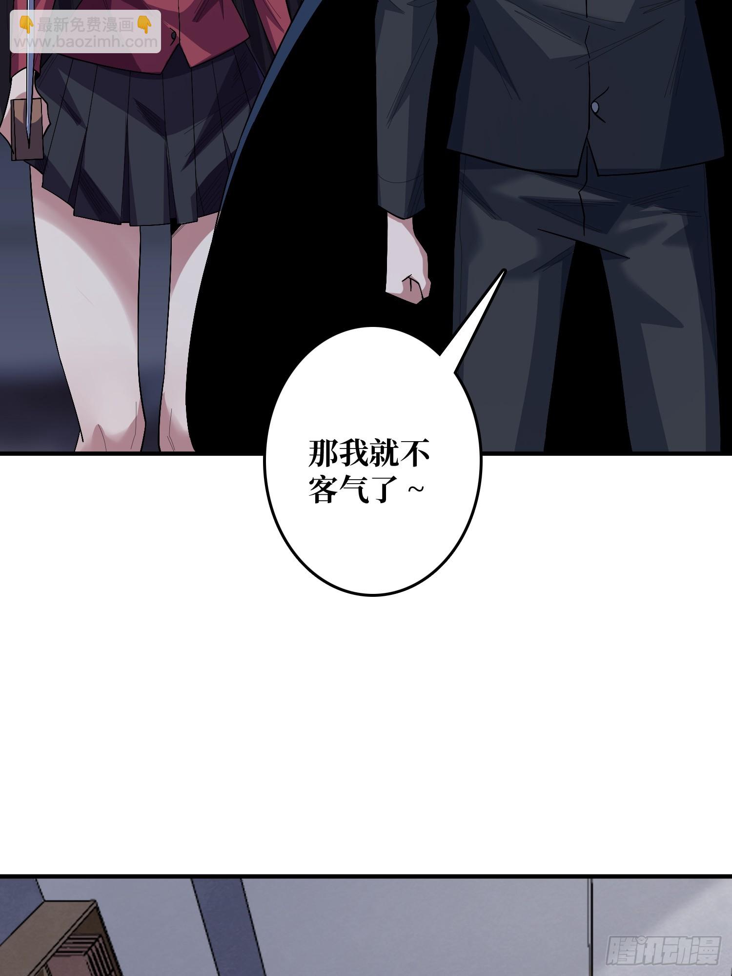 第133话 最后一次机会48