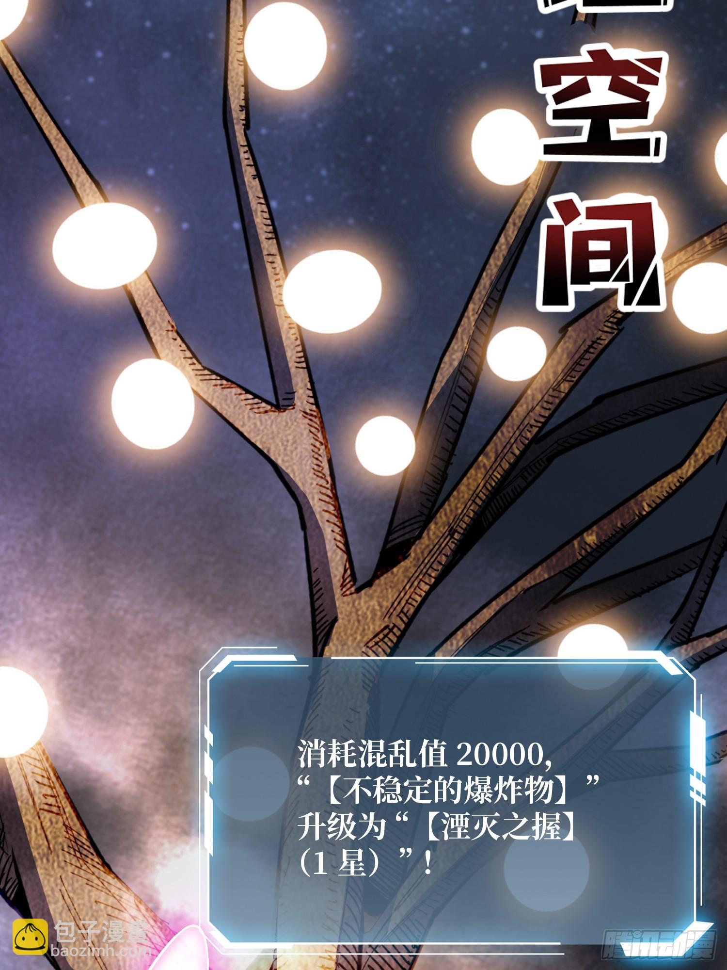 第133话 最后一次机会5