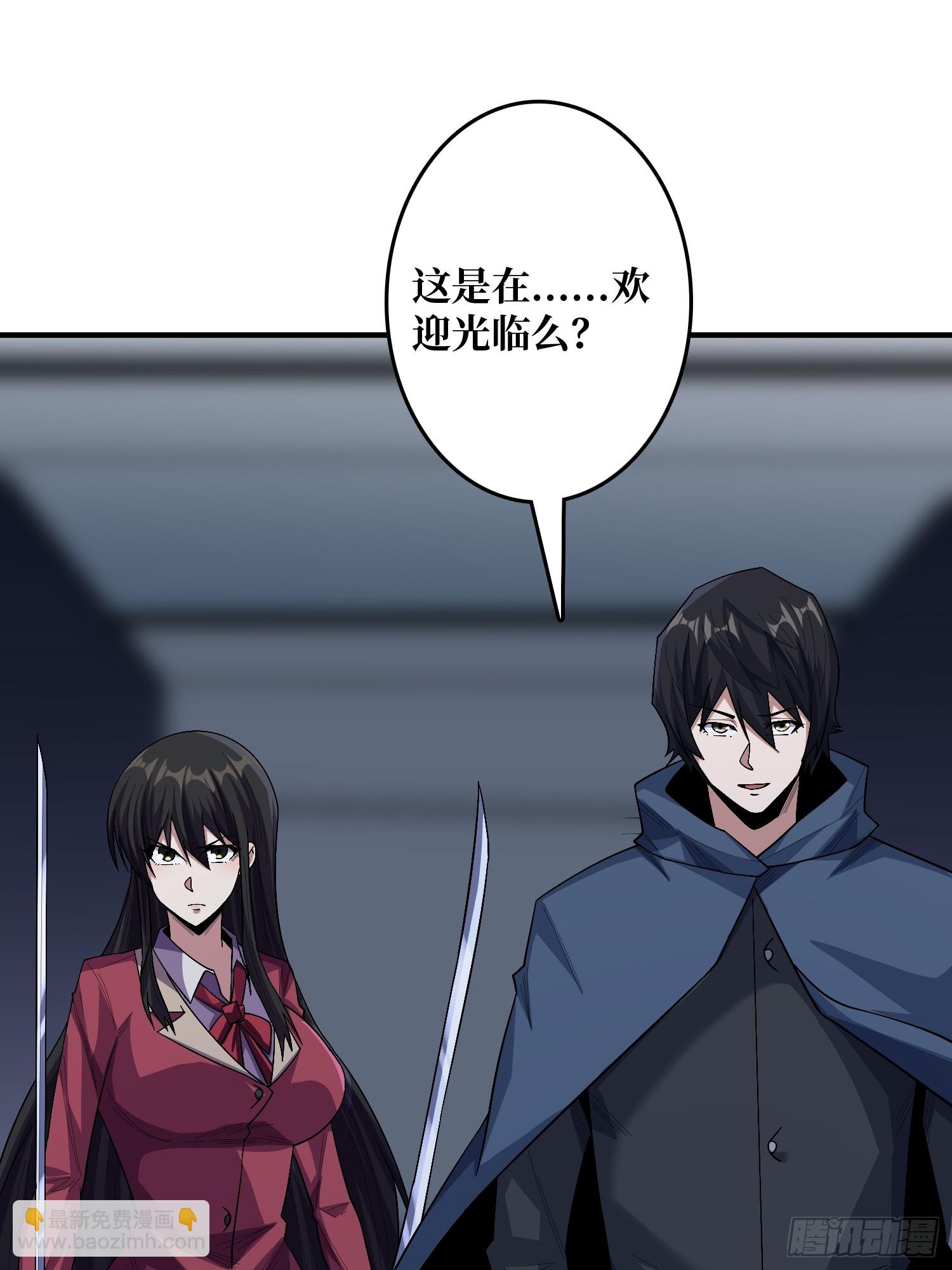 第133话 最后一次机会51