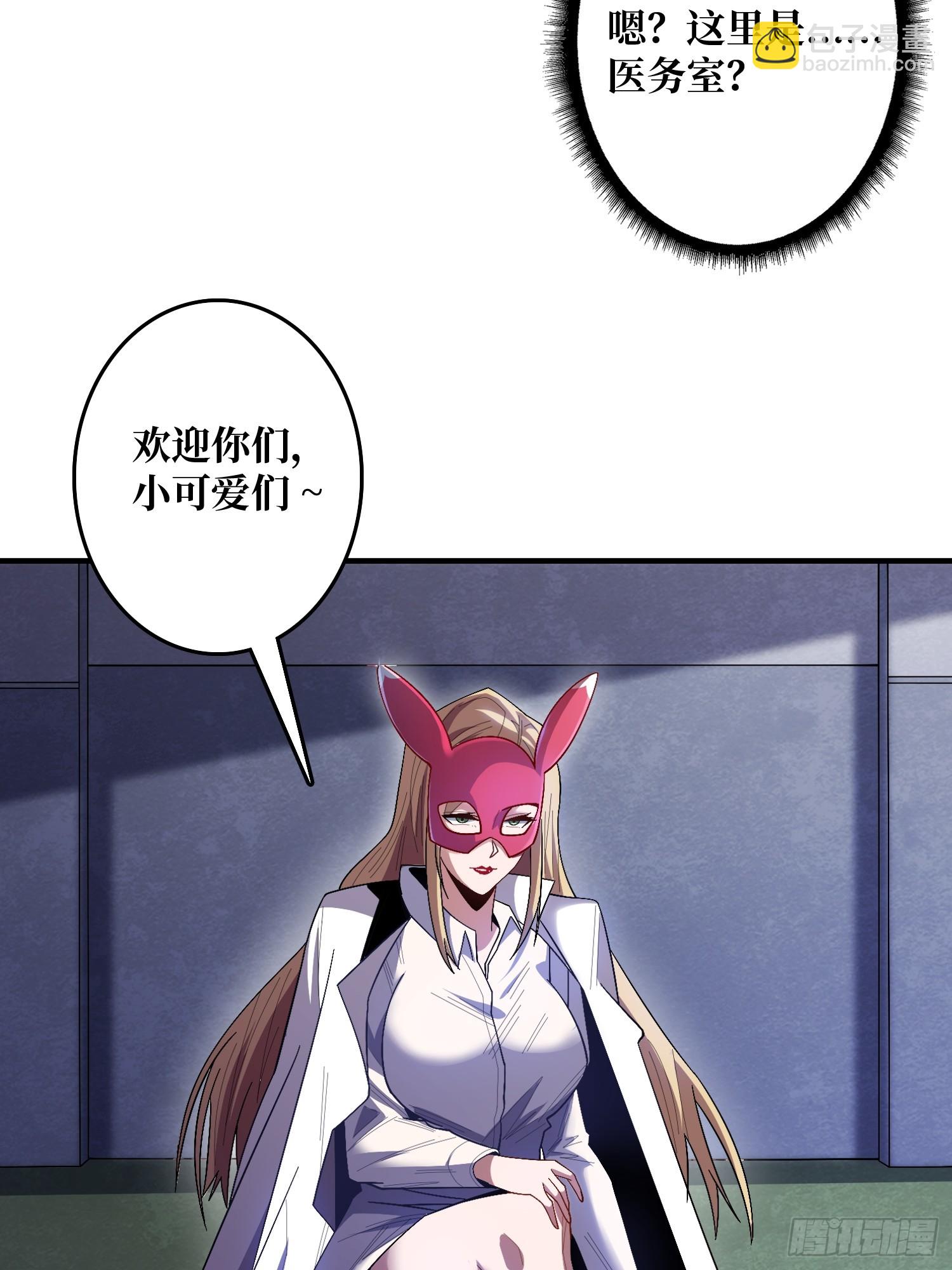 第133话 最后一次机会54