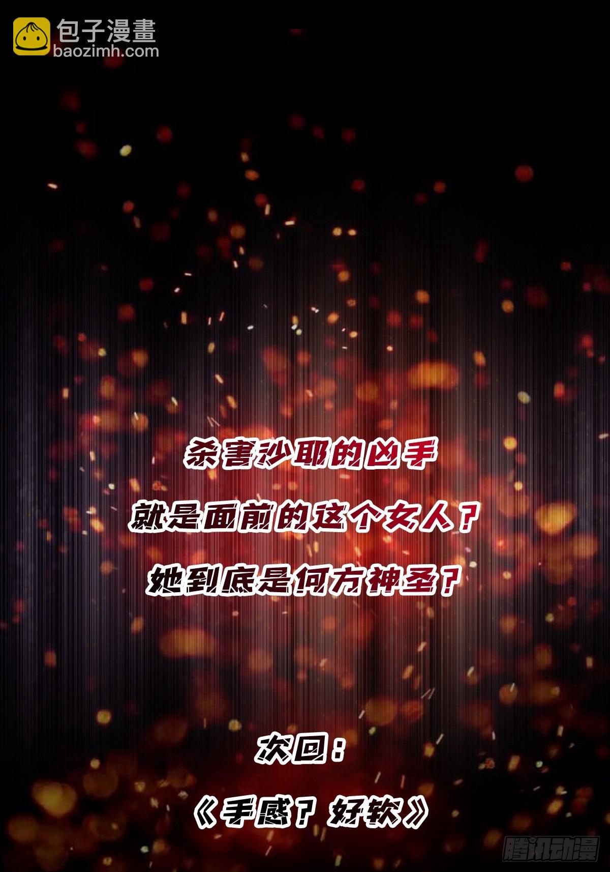 第133话 最后一次机会56