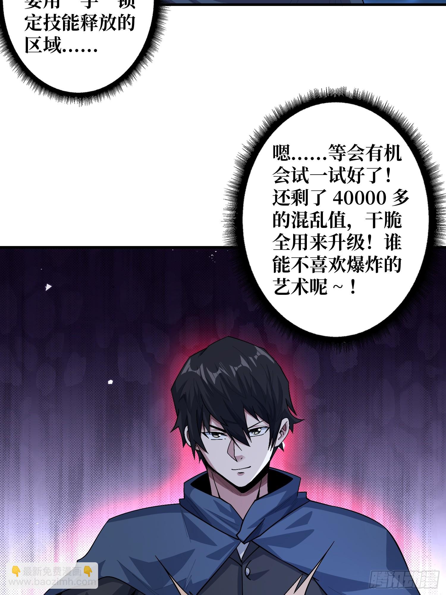第133话 最后一次机会9