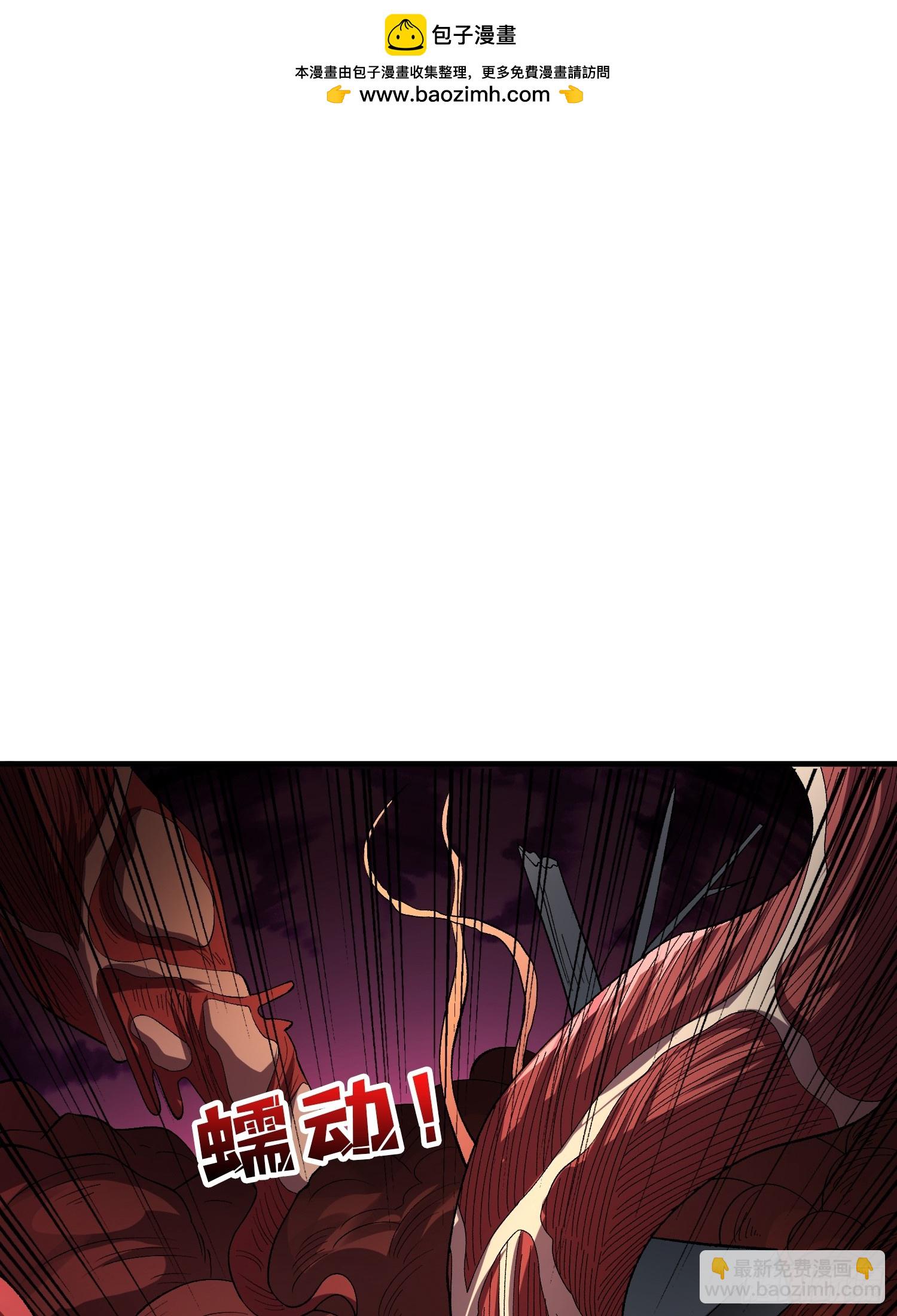 第135话 砍了这个世界！1