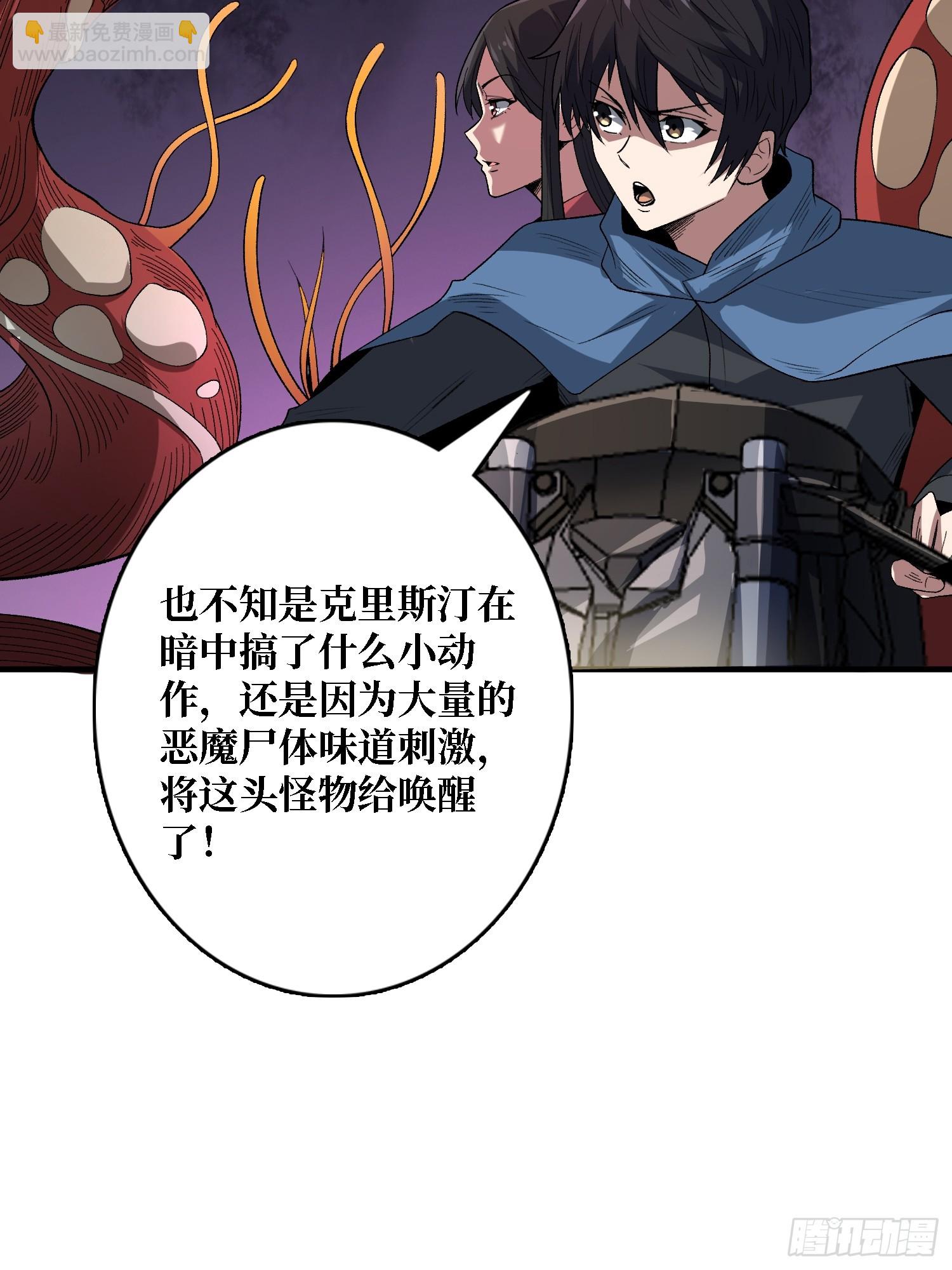 第135话 砍了这个世界！11