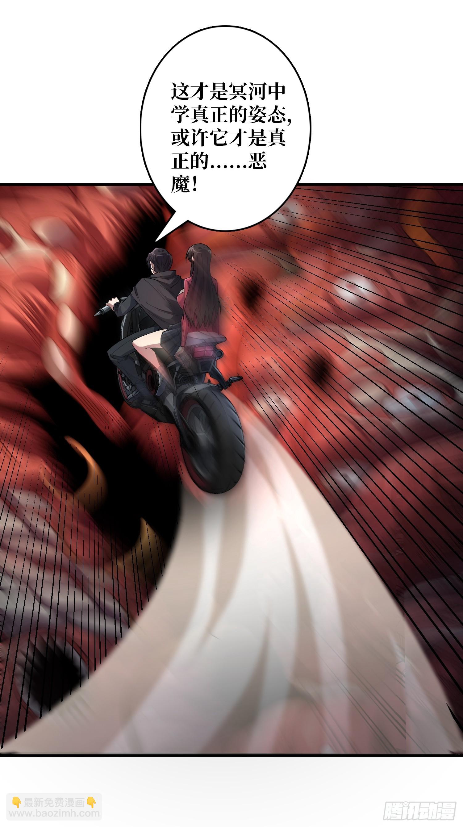 第135话 砍了这个世界！12