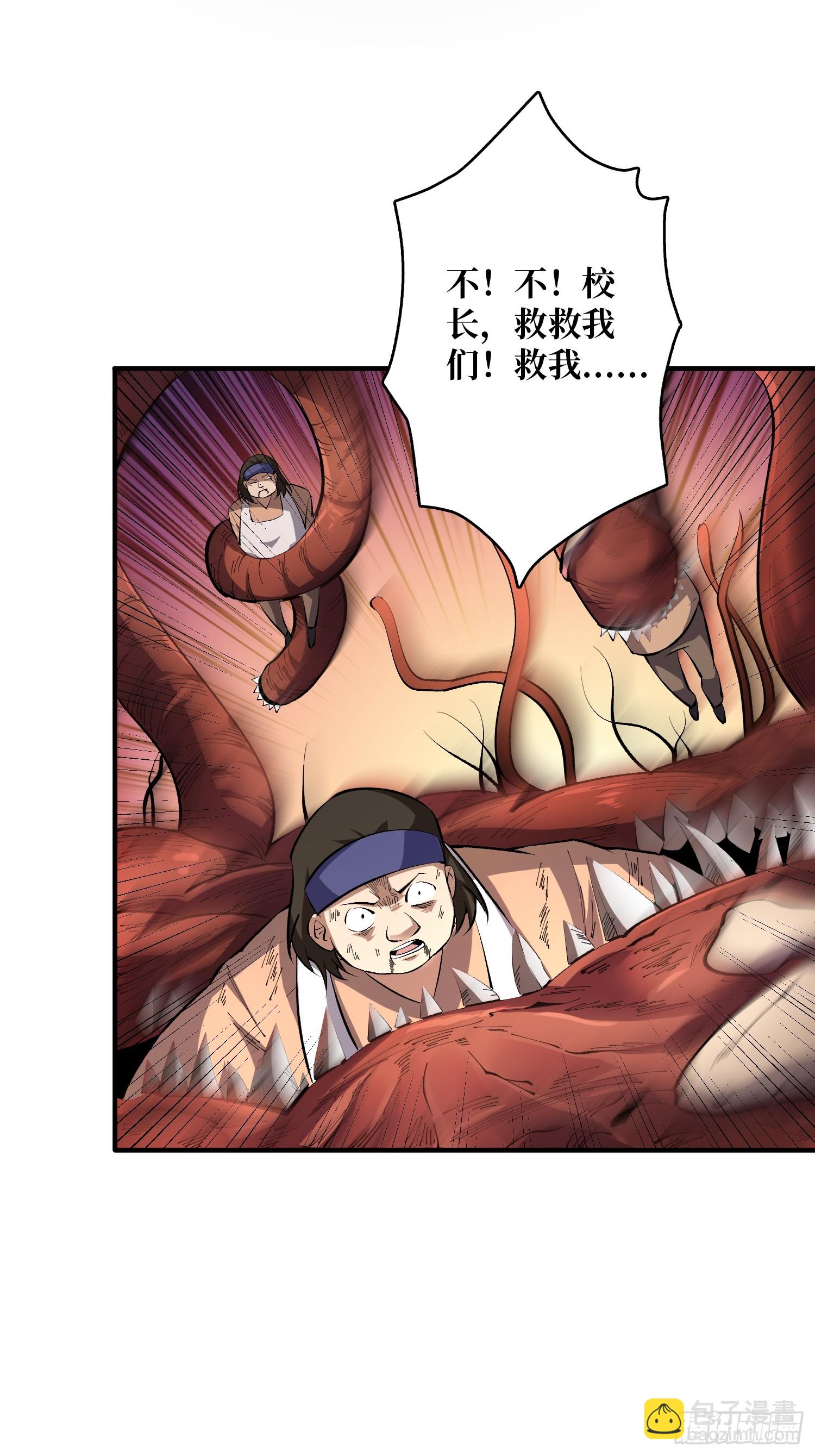 第135话 砍了这个世界！13