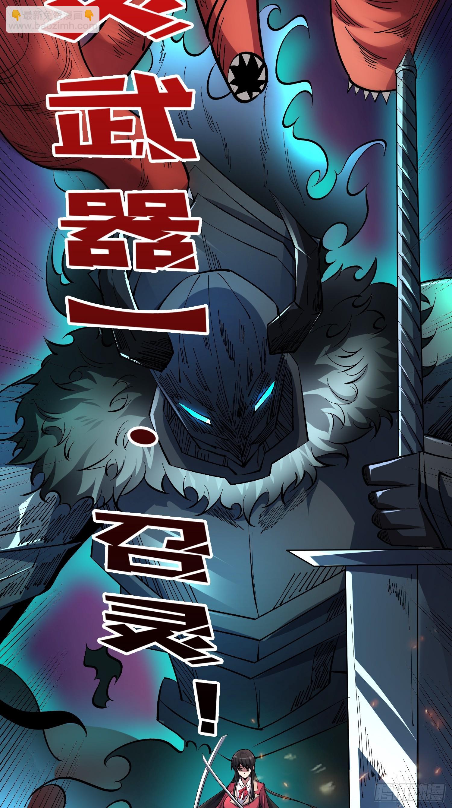 第135话 砍了这个世界！18