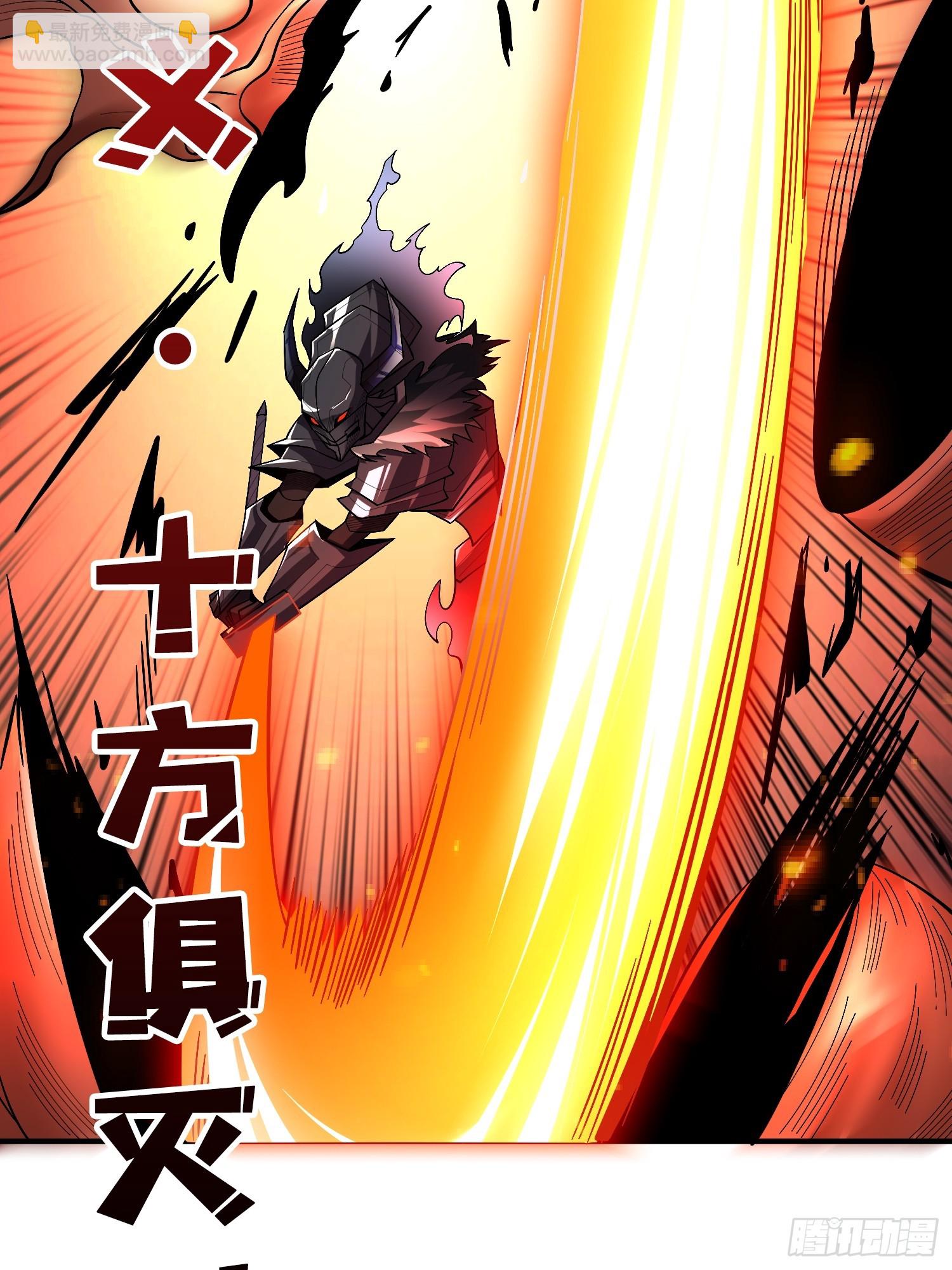 第135话 砍了这个世界！21