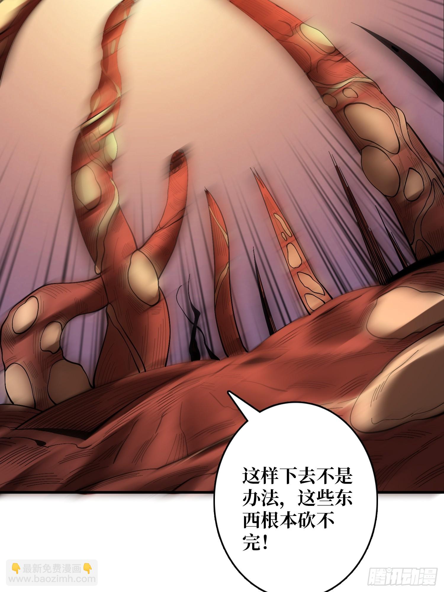 第135话 砍了这个世界！24