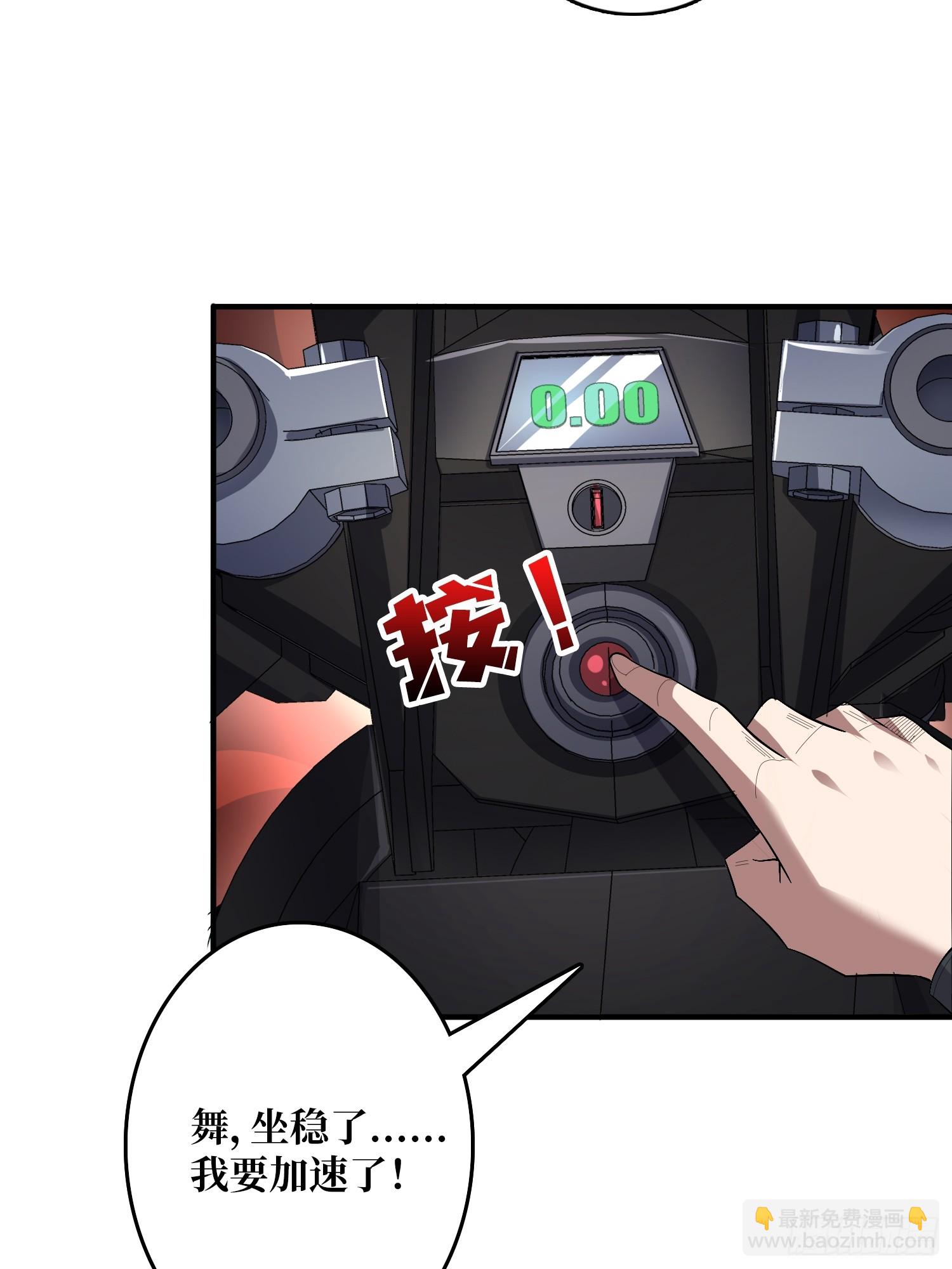 第135话 砍了这个世界！25