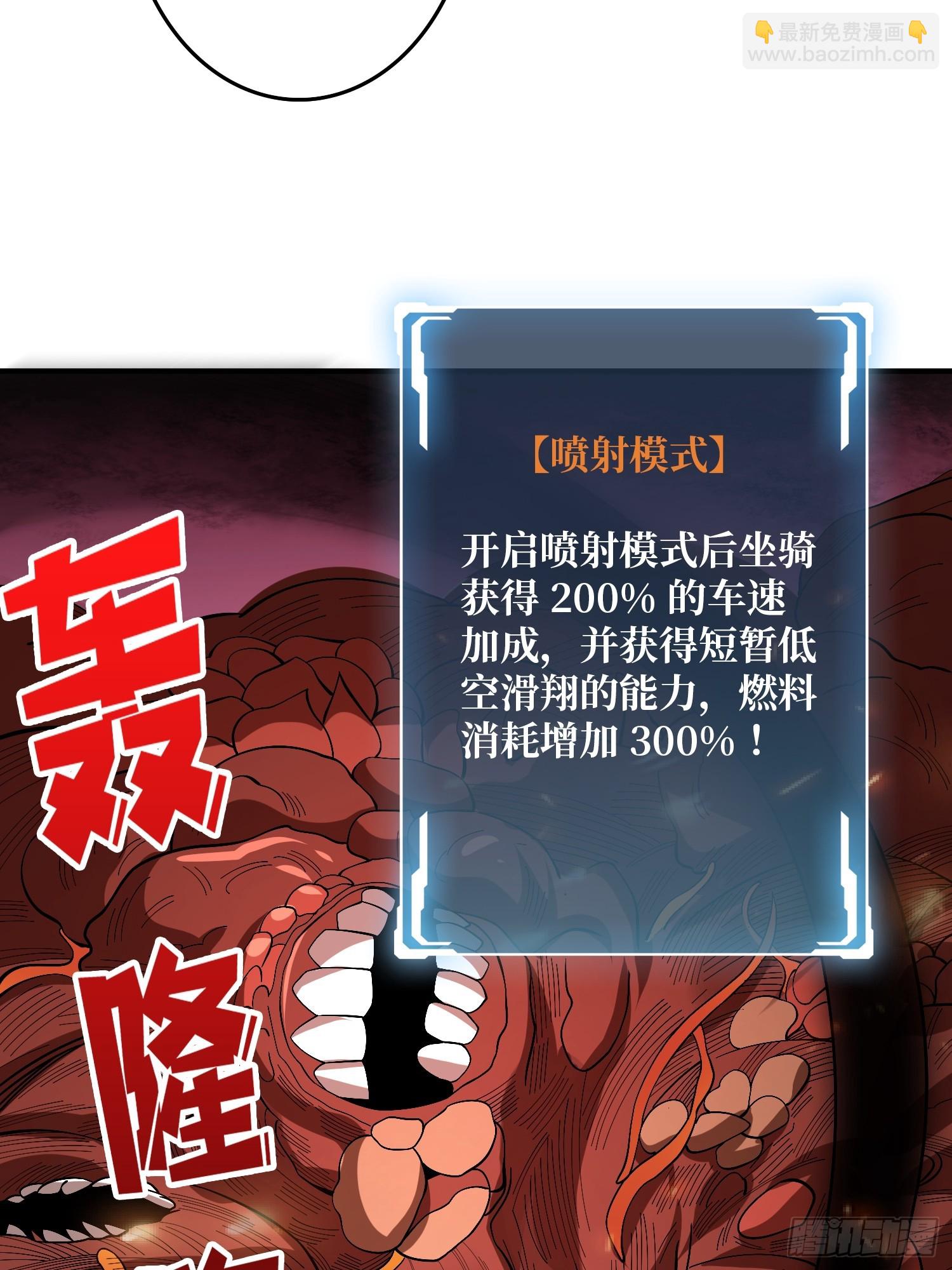 第135话 砍了这个世界！26